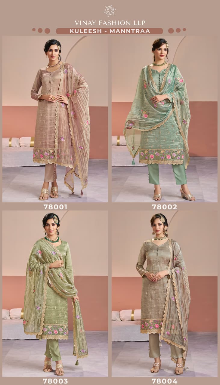 Manntraa Kuleesh Vinay Fashion Llp Gold Silk Pant Style Suits Exporter Ahmedabad
