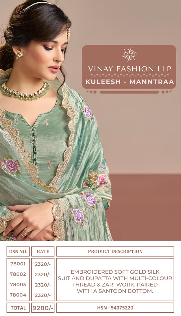 Manntraa Kuleesh Vinay Fashion Llp Gold Silk Pant Style Suits Exporter Ahmedabad