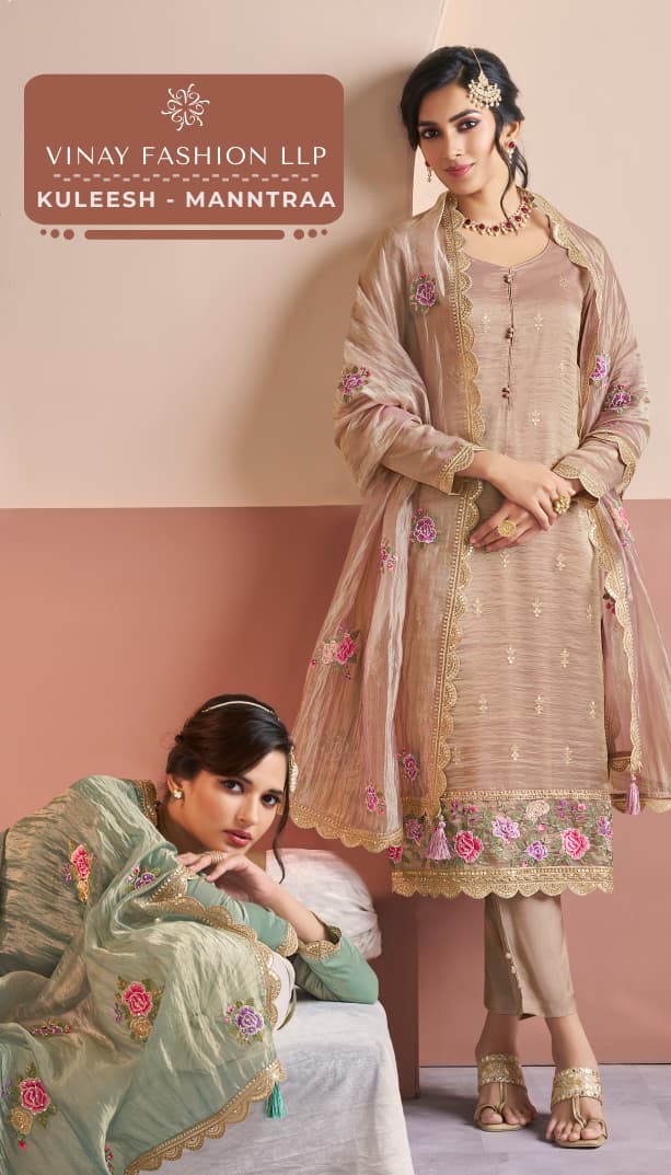 Manntraa Kuleesh Vinay Fashion Llp Gold Silk Pant Style Suits Exporter Ahmedabad