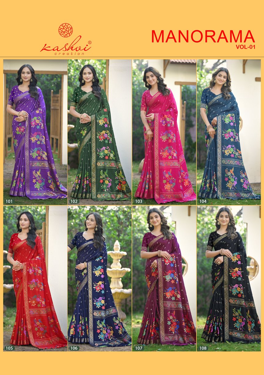 Manorama Vol 1 Kashvi Creation Dola Jacquard Sarees Wholesale Rate