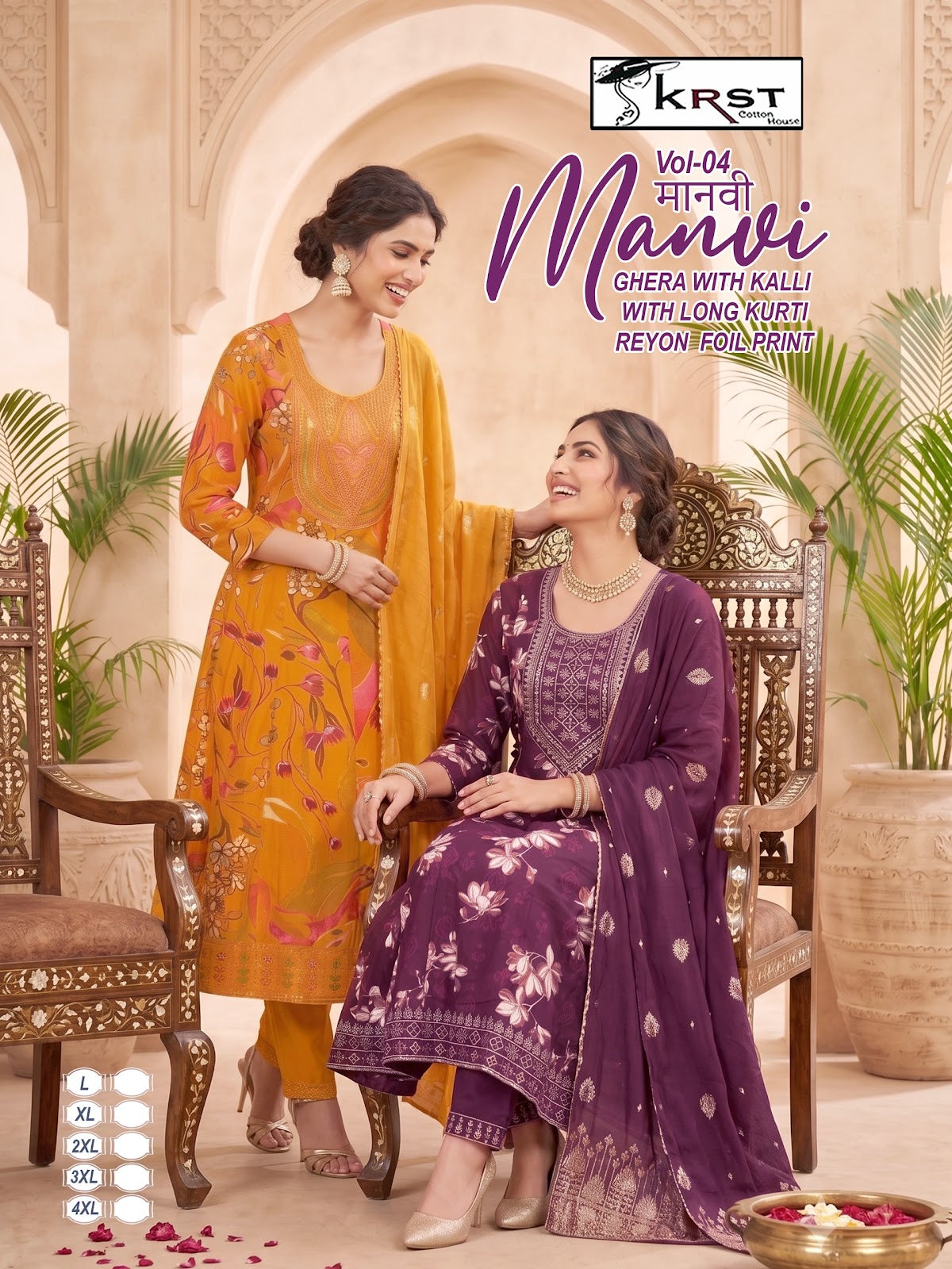 Manvi Krst Rayon 18Kg Readymade Anarkali Suits Supplier