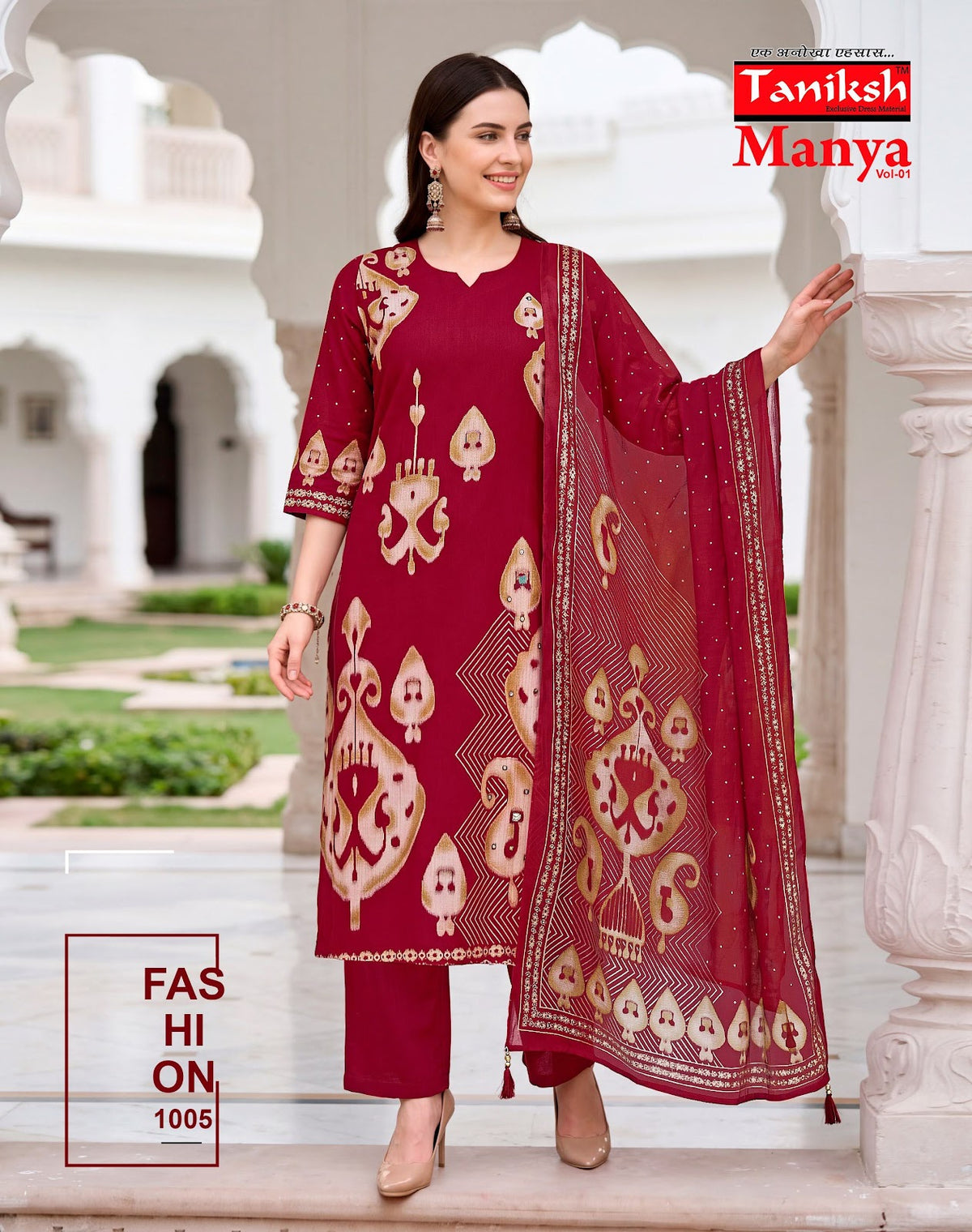 Manya Taniksh Vertican Readymade Pant Style Suits Supplier India