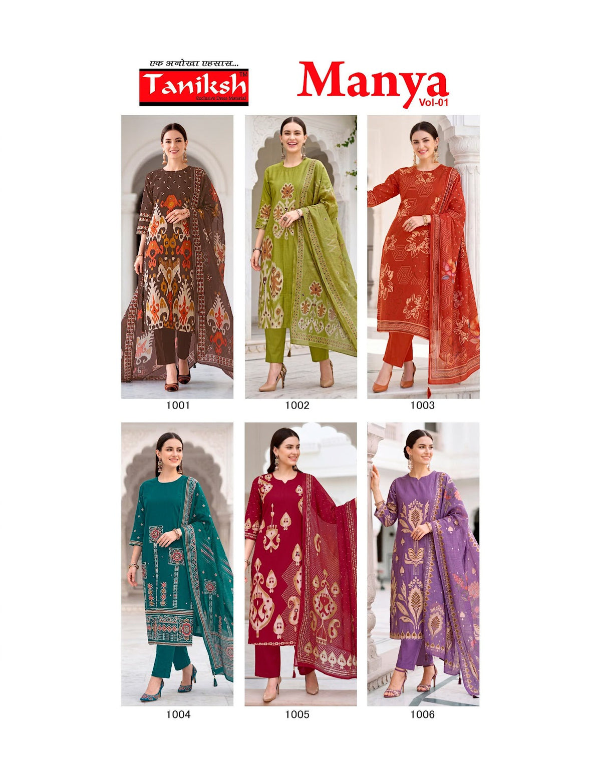 Manya Taniksh Vertican Readymade Pant Style Suits Supplier India