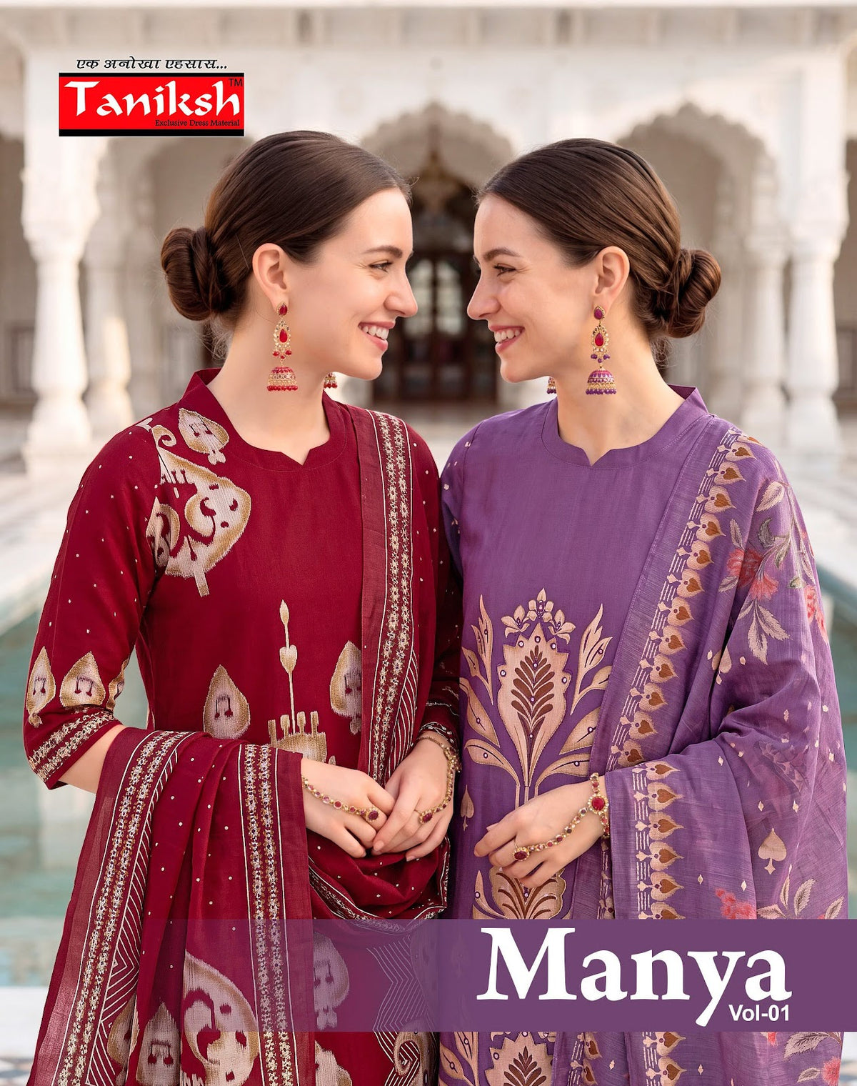 Manya Taniksh Vertican Readymade Pant Style Suits Supplier India
