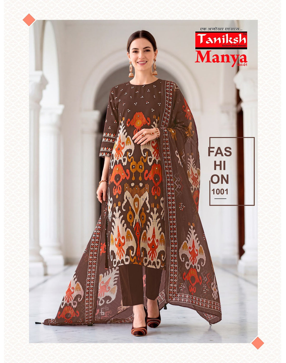 Manya Taniksh Vertican Readymade Pant Style Suits Supplier India