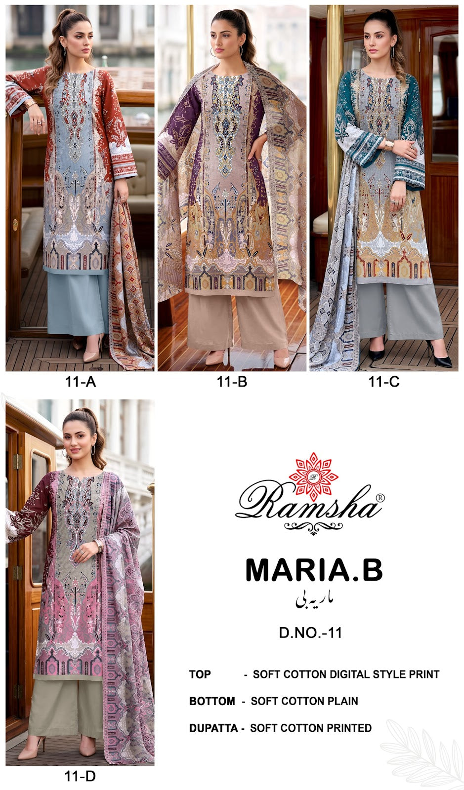 Maria B Vol 11 Ramsha Cotton Pakistani Readymade Suits Exporter