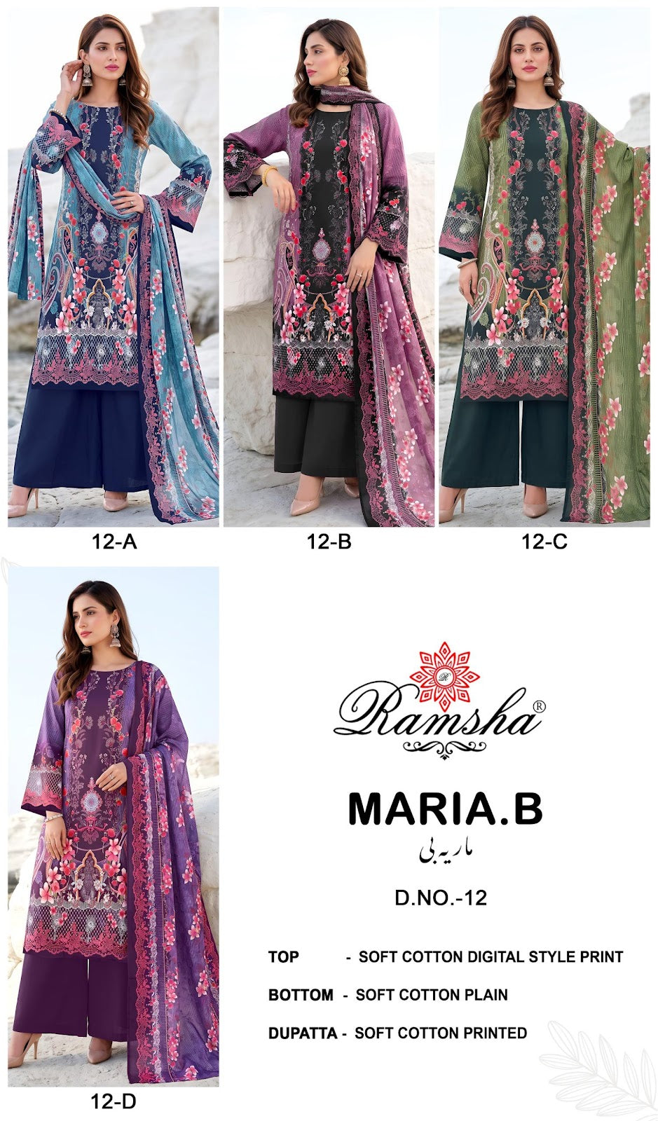 Maria B Vol 12 Ramsha Cotton Pakistani Readymade Suits Supplier