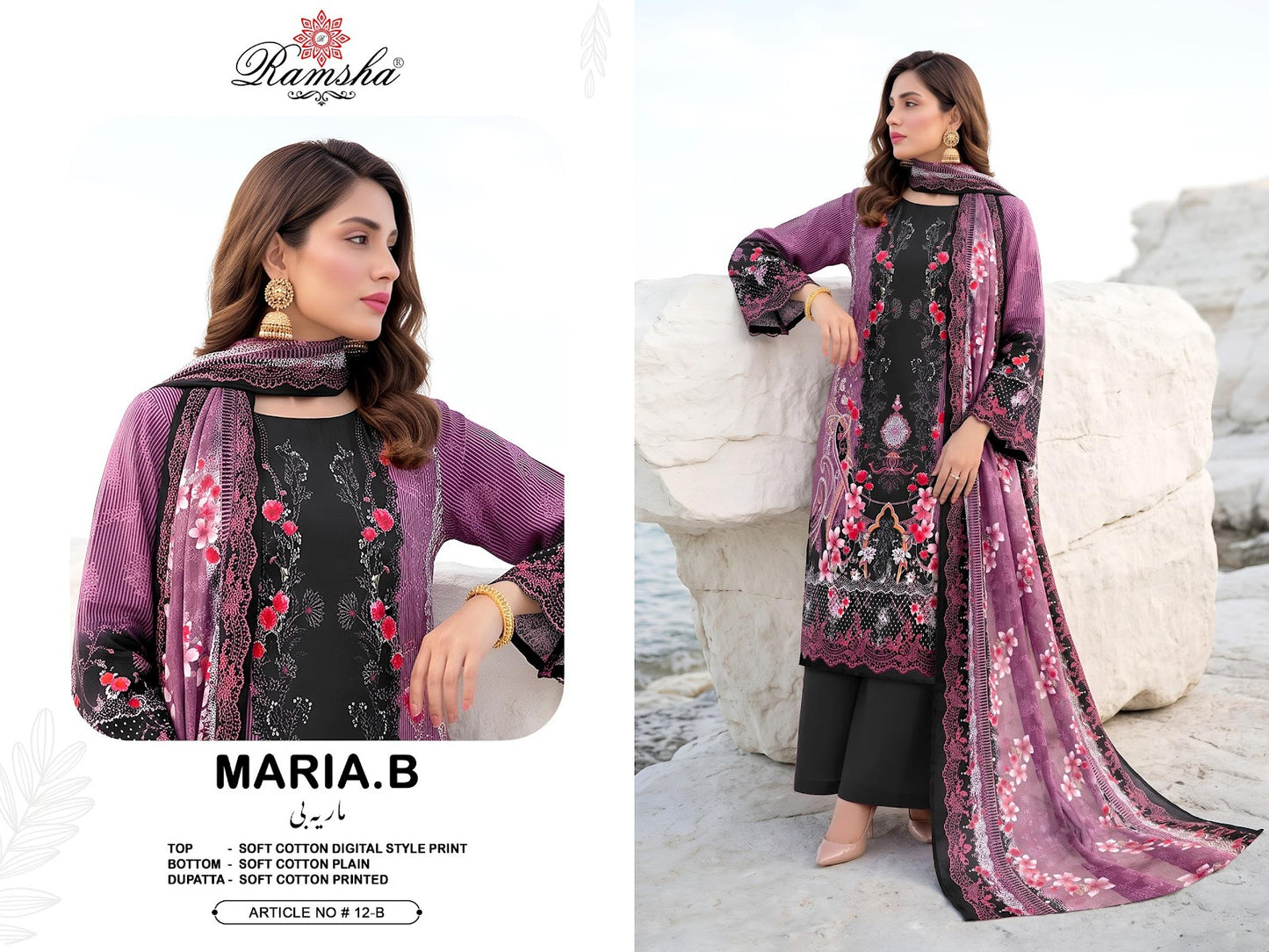 Maria B Vol 12 Ramsha Cotton Pakistani Readymade Suits Supplier