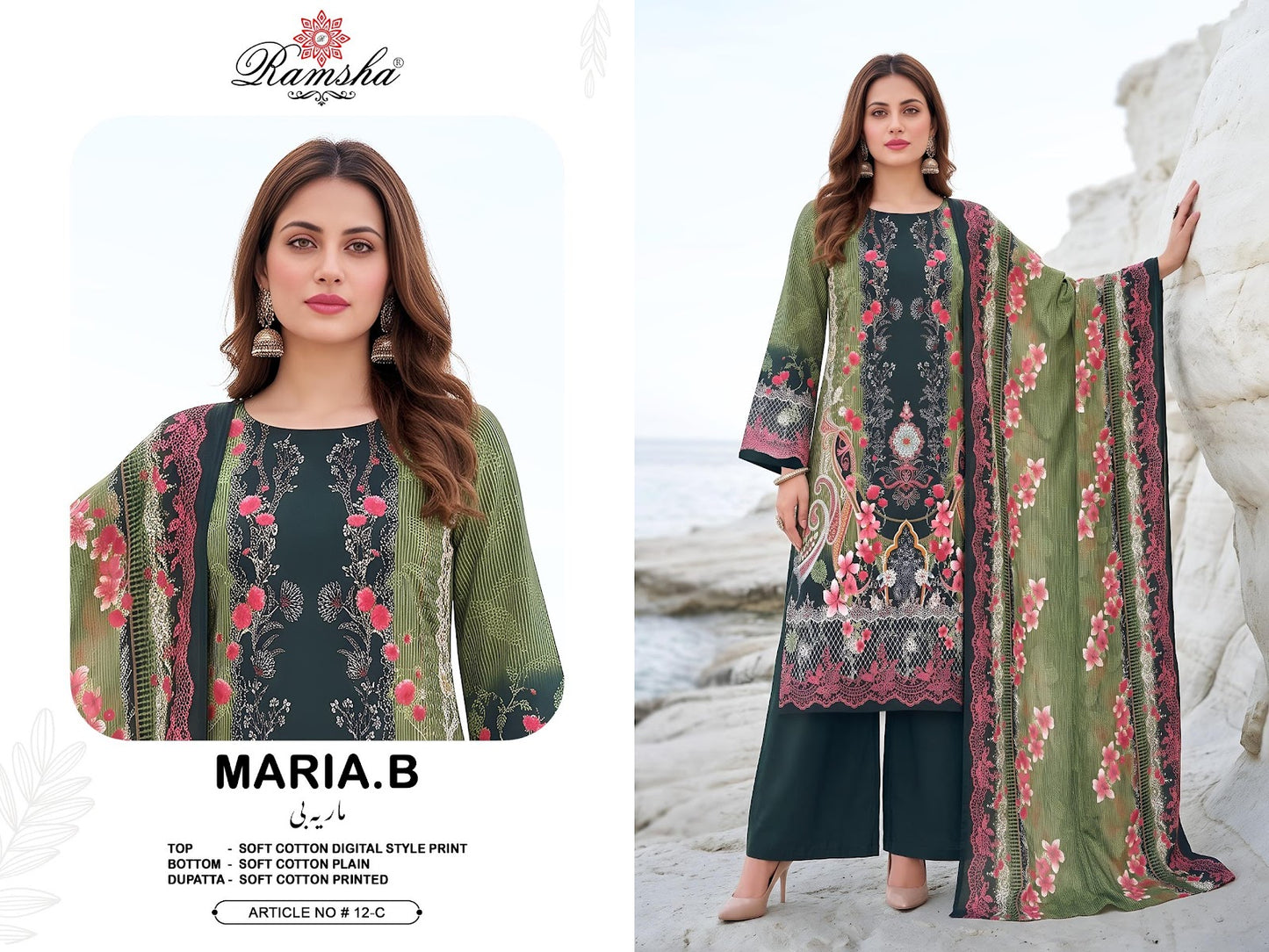 Maria B Vol 12 Ramsha Cotton Pakistani Readymade Suits Supplier