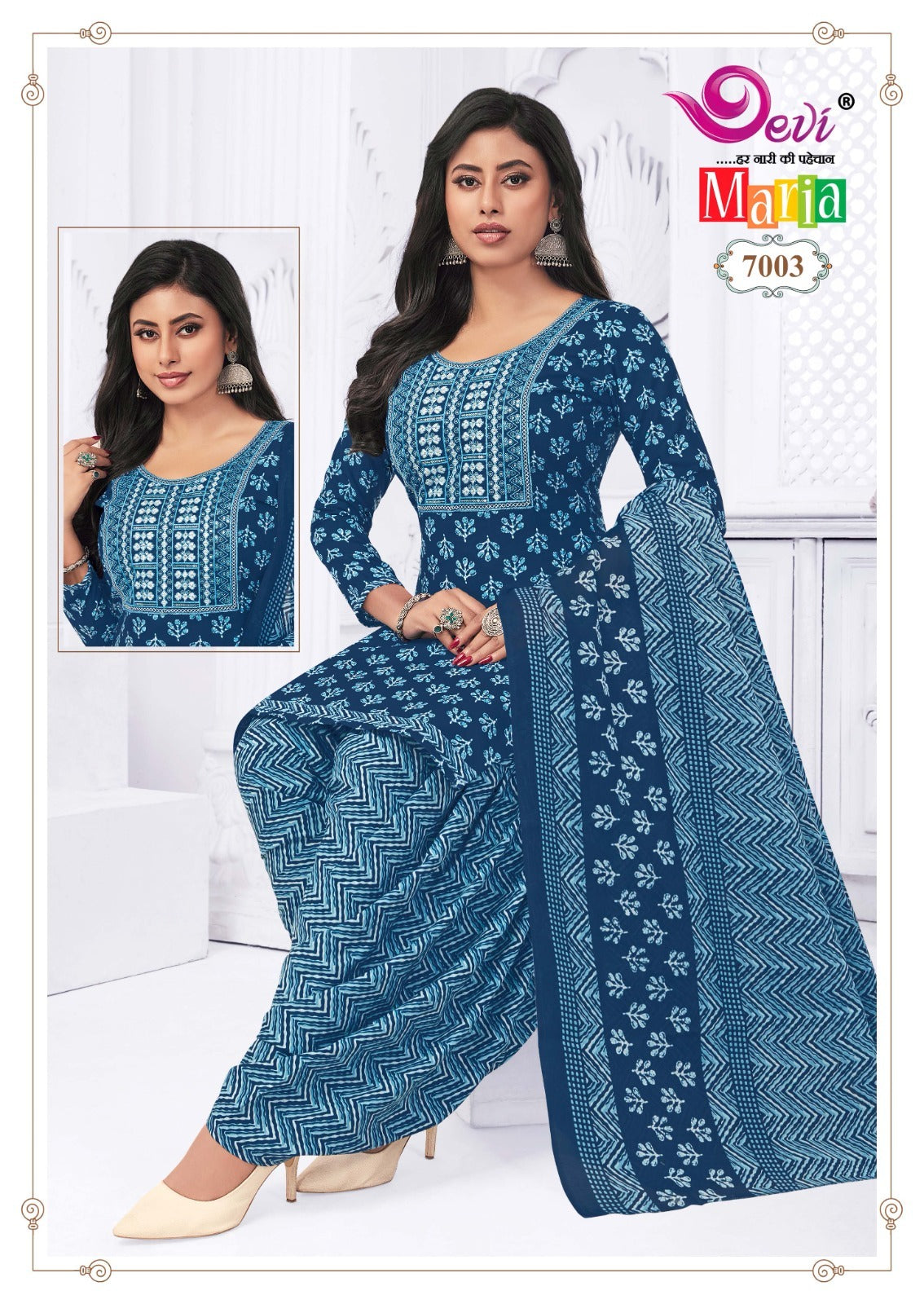 Maria Vol 7 With Lining Devi Indo Readymade Cotton Patiyala Suits Supplier Ahmedabad