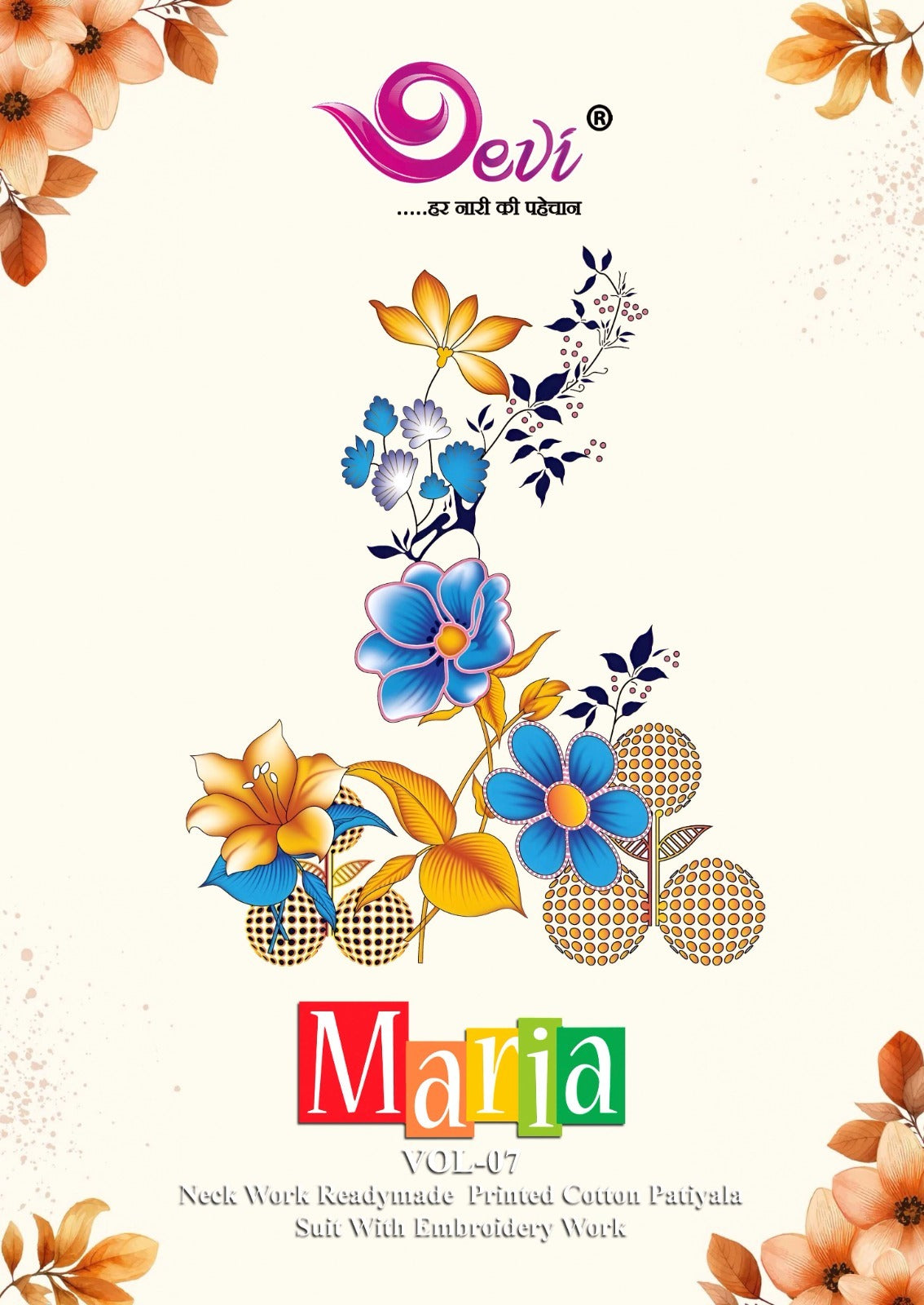 Maria Vol 7 With Lining Devi Indo Readymade Cotton Patiyala Suits Supplier Ahmedabad