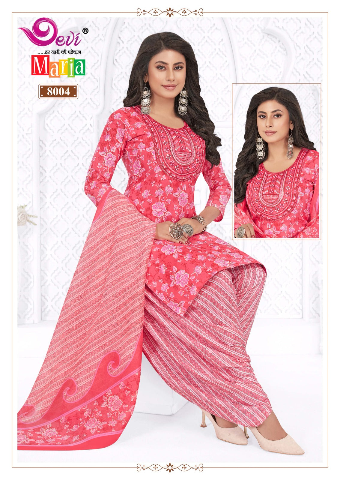 Maria Vol 8 With Lining Devi Indo Readymade Cotton Patiyala Suits Supplier
