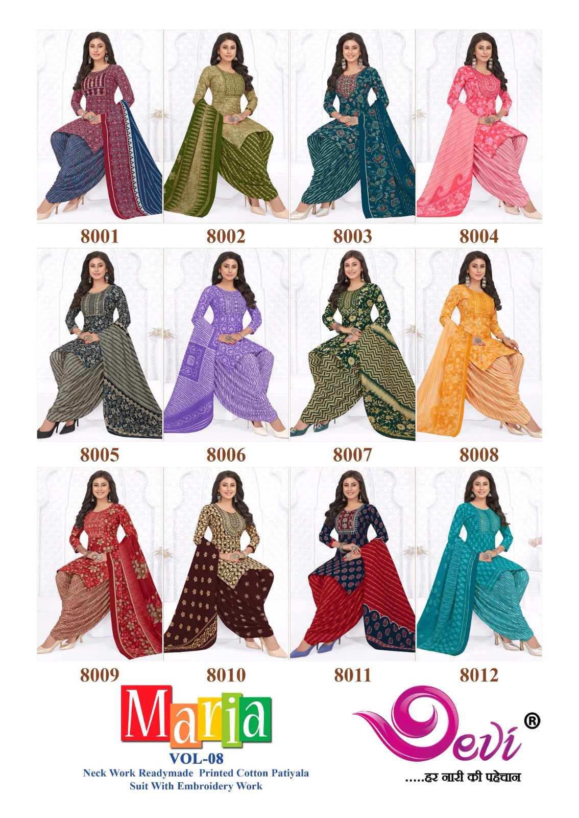 Maria Vol 8 With Lining Devi Indo Readymade Cotton Patiyala Suits Supplier