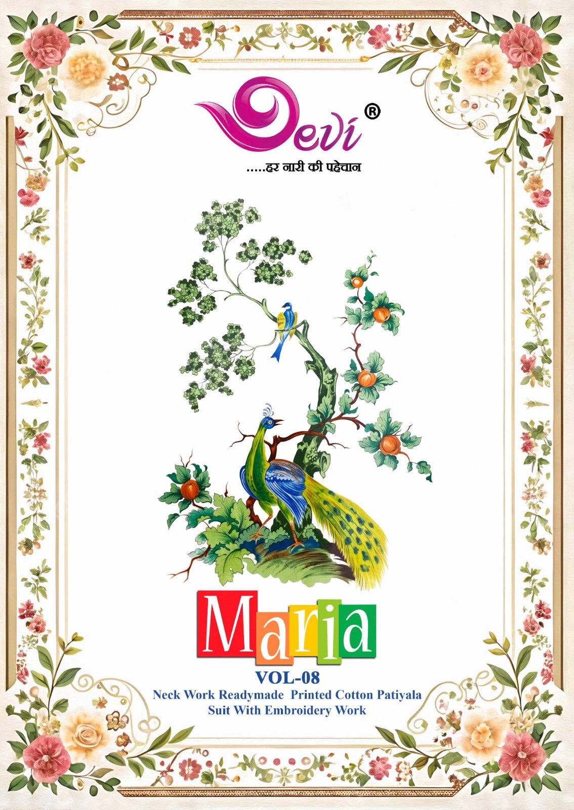 Maria Vol 8 With Lining Devi Indo Readymade Cotton Patiyala Suits Supplier