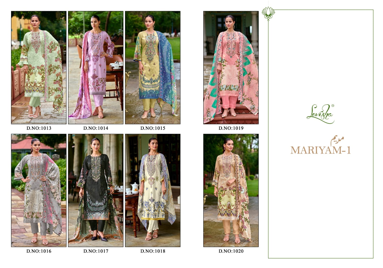 Mariyam Levisha Lawn Cotton Karachi Salwar Suits Wholesaler Gujarat