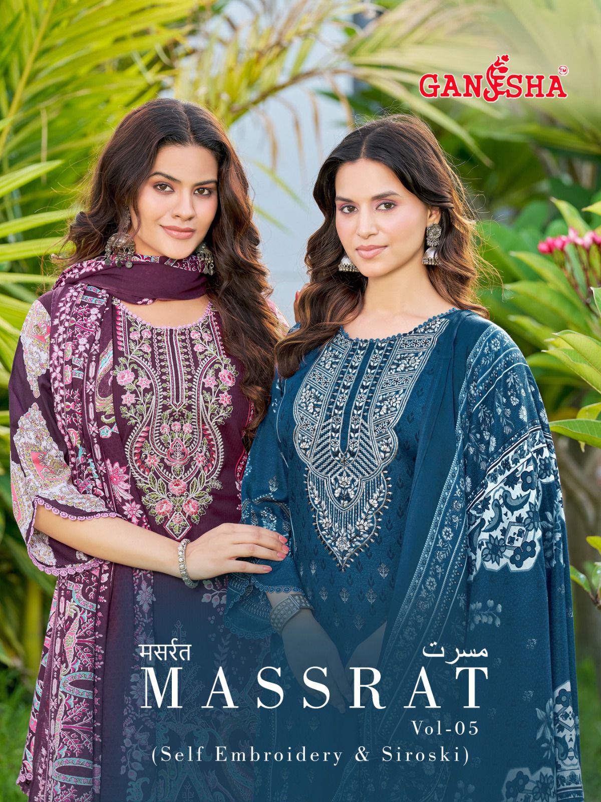 Massrat Vol 5 Ganesha Mix Cotton Karachi Salwar Suits Supplier Ahmedabad