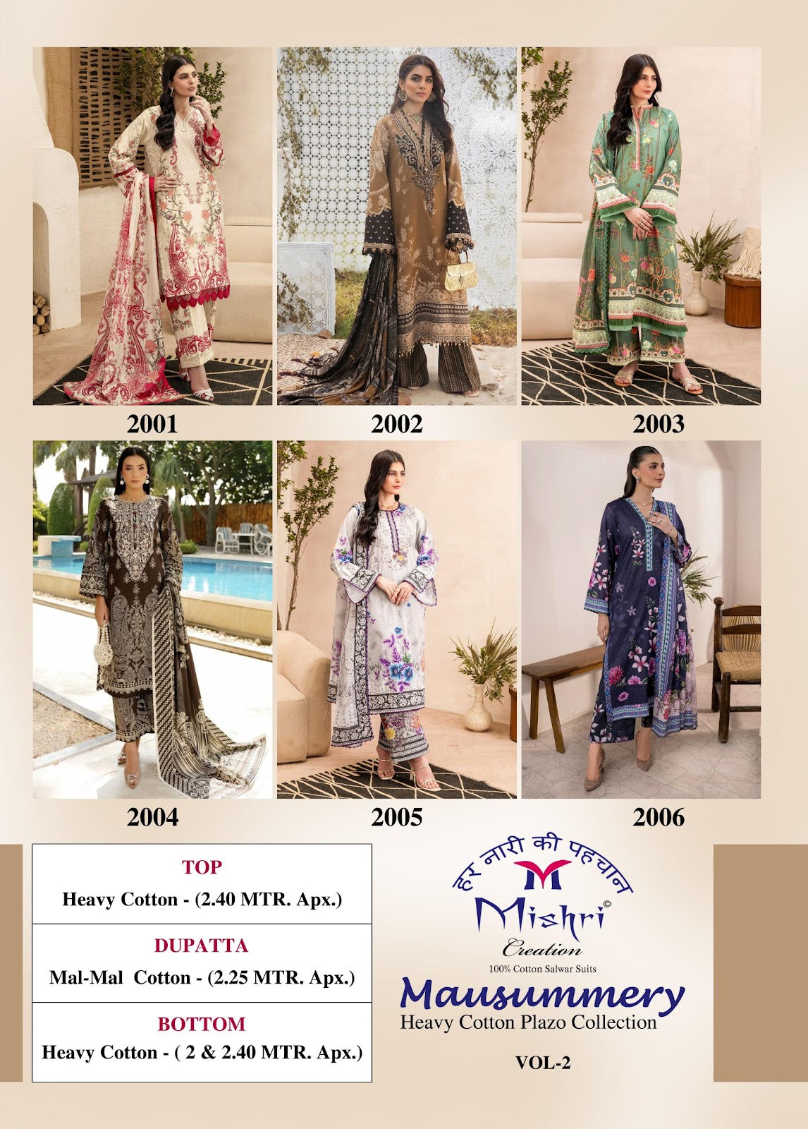 Mausummery Vol 2 Mishri Mix Cotton Karachi Salwar Suits Manufacturer Gujarat
