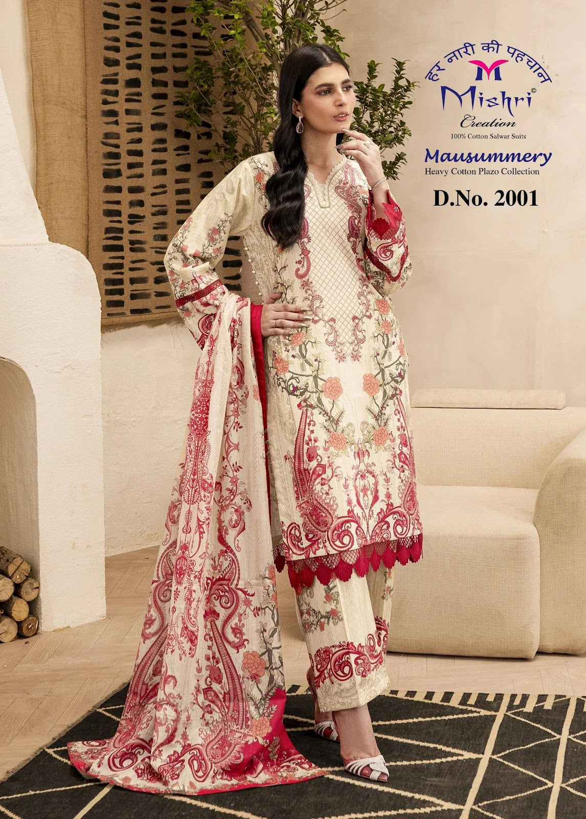 Mausummery Vol 2 Mishri Mix Cotton Karachi Salwar Suits Manufacturer Gujarat