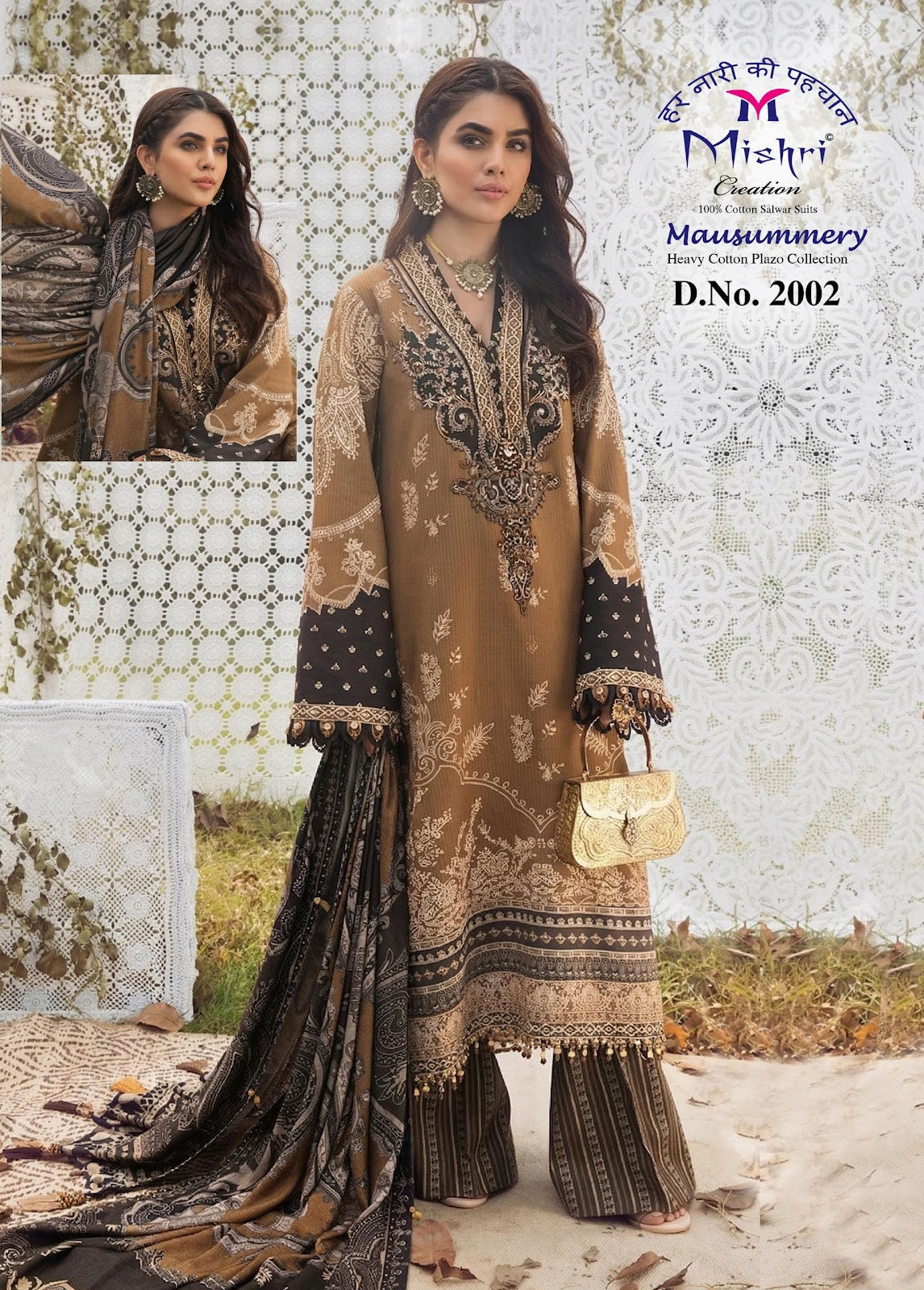 Mausummery Vol 2 Mishri Mix Cotton Karachi Salwar Suits Manufacturer Gujarat
