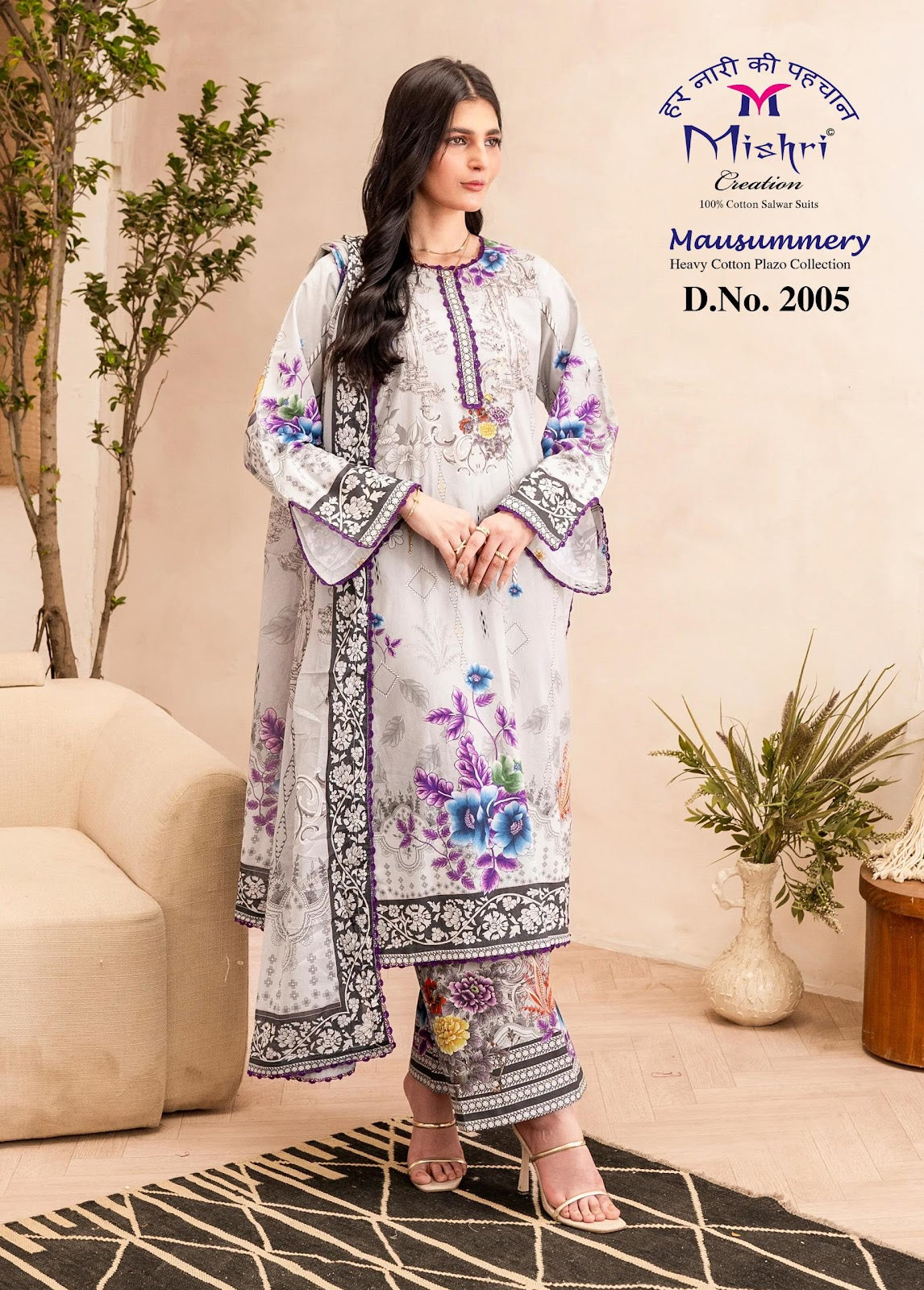 Mausummery Vol 2 Mishri Mix Cotton Karachi Salwar Suits Manufacturer Gujarat