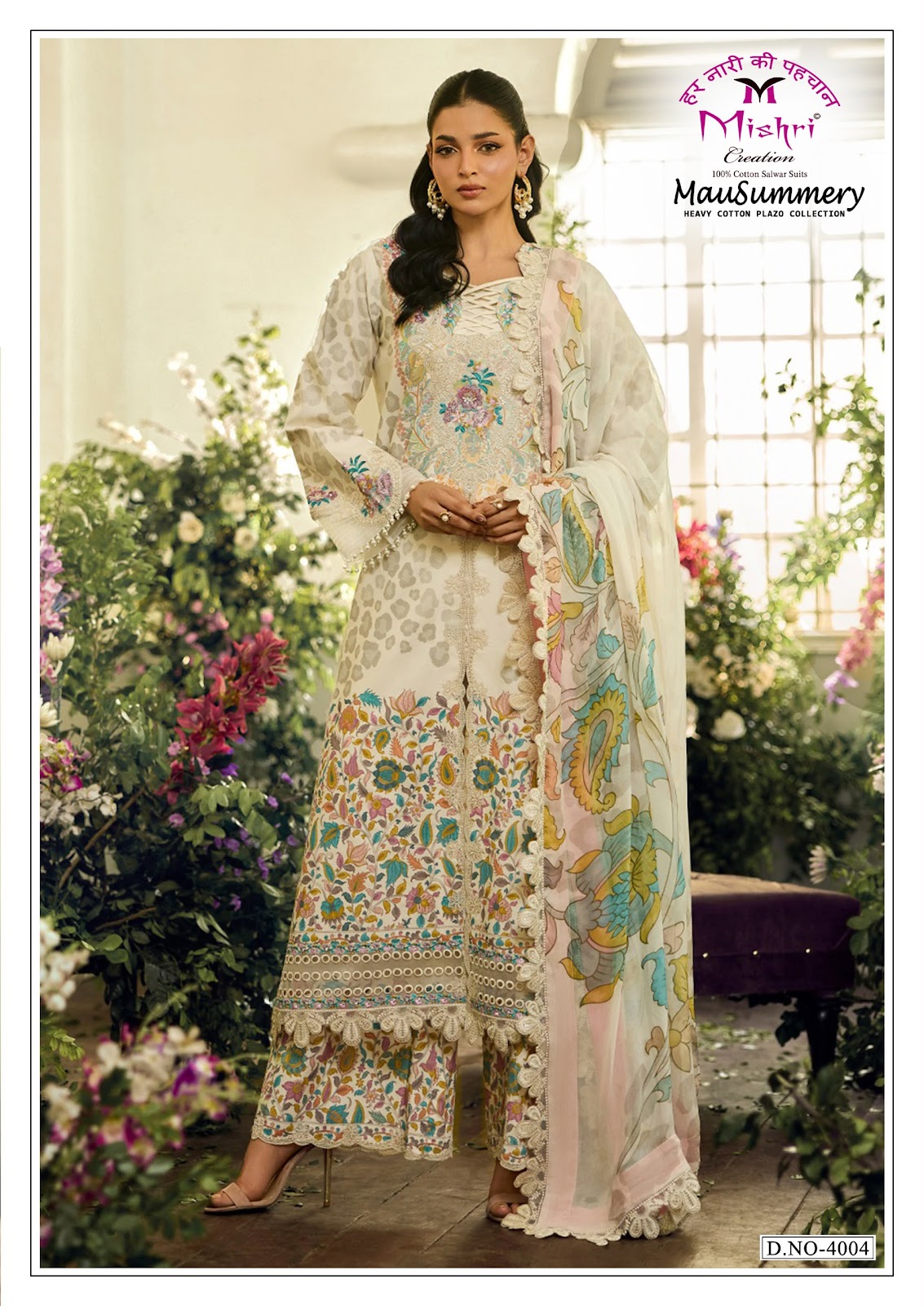 Mausummery Vol 4 Mishri Cotton Karachi Salwar Suits Manufacturer Gujarat