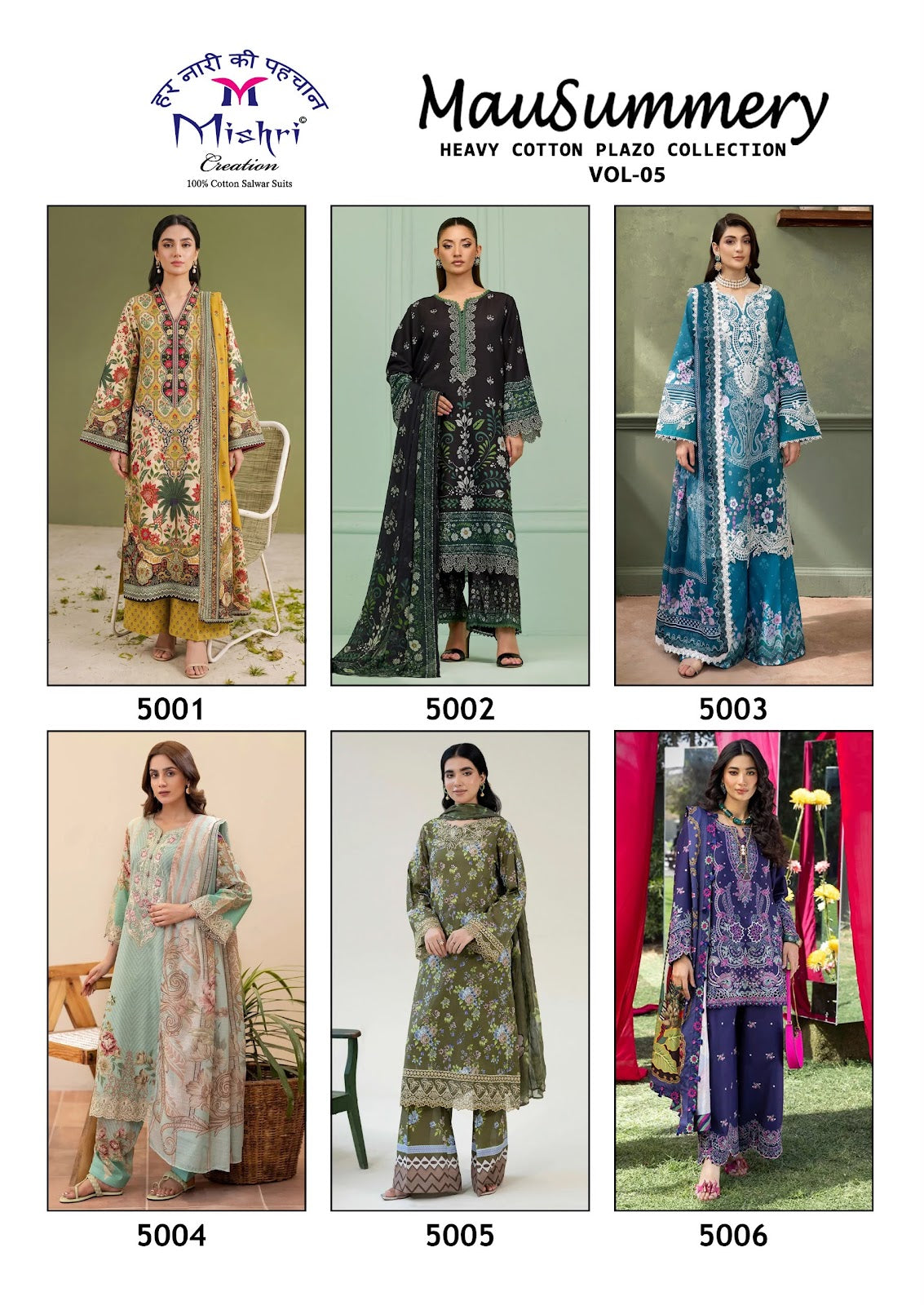 Mausummery Vol 5 Mishri Mix Cotton Karachi Salwar Suits Wholesaler