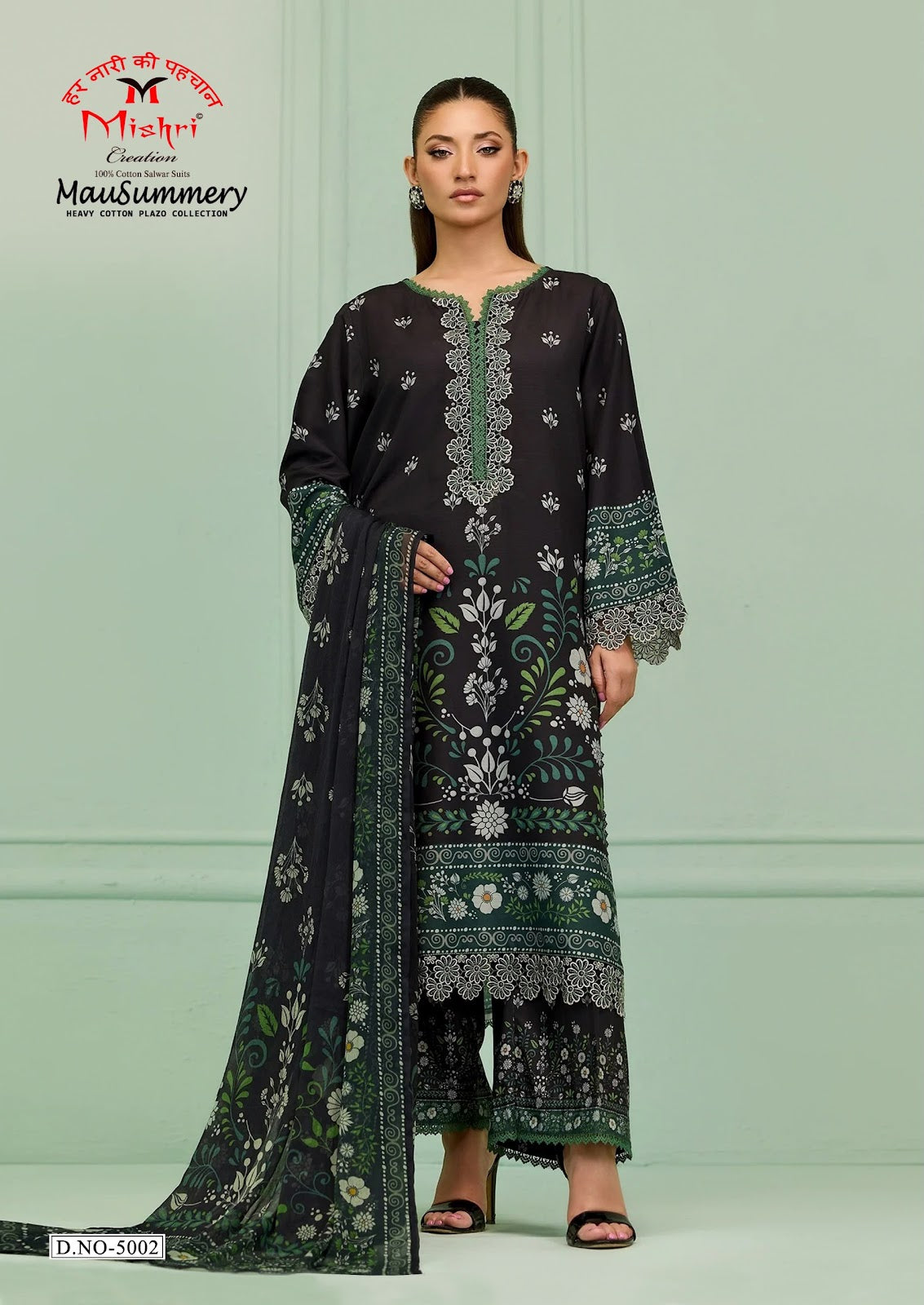 Mausummery Vol 5 Mishri Mix Cotton Karachi Salwar Suits Wholesaler