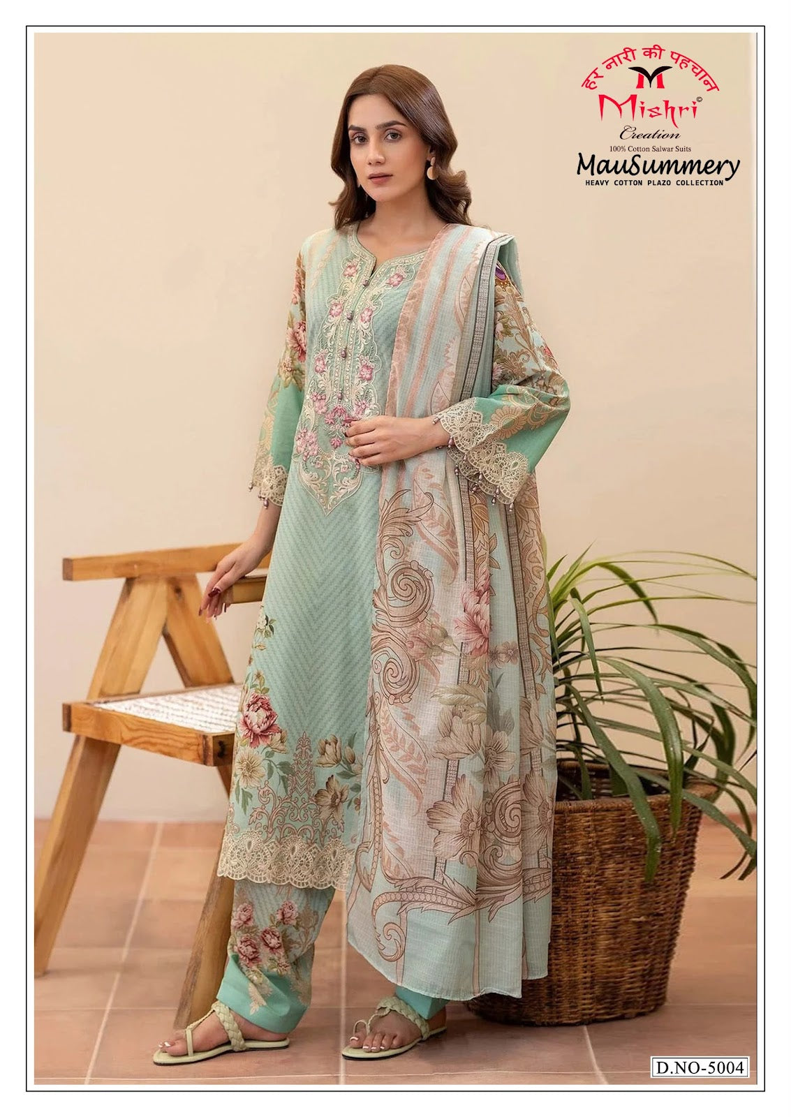 Mausummery Vol 5 Mishri Mix Cotton Karachi Salwar Suits Wholesaler
