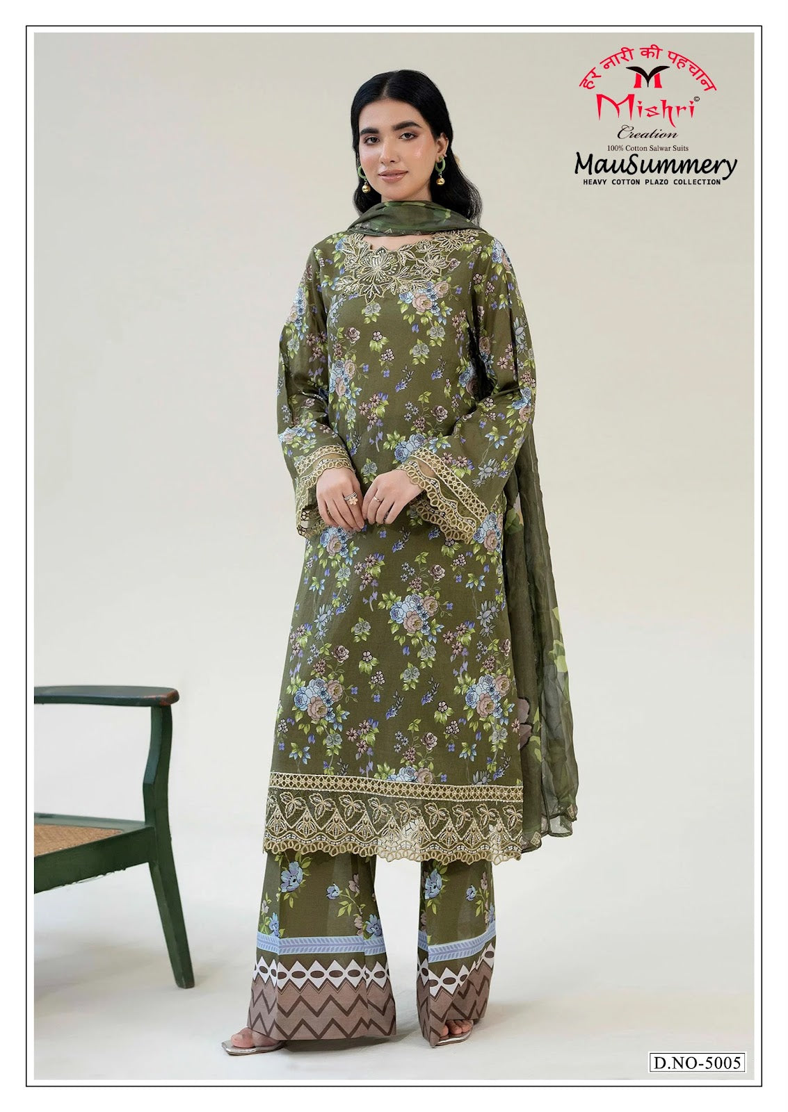 Mausummery Vol 5 Mishri Mix Cotton Karachi Salwar Suits Wholesaler