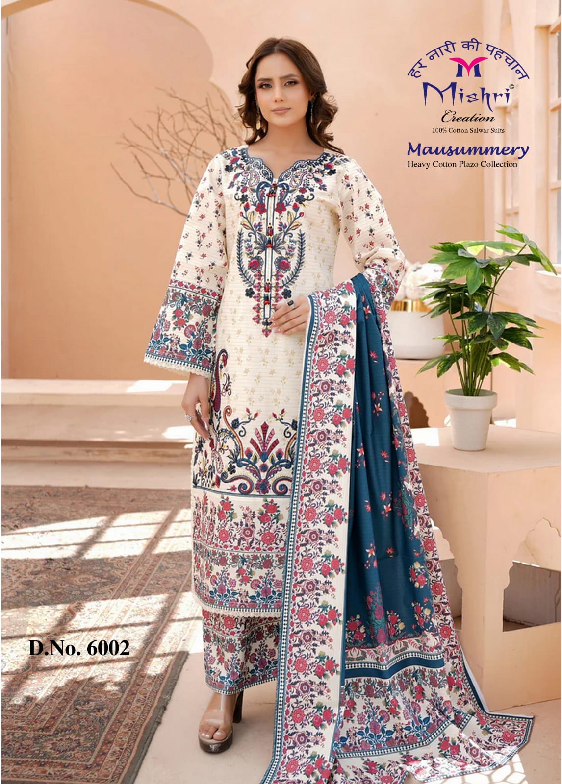 Mausummery Vol 6 Mishri Lawn Cotton Karachi Salwar Suits Exporter