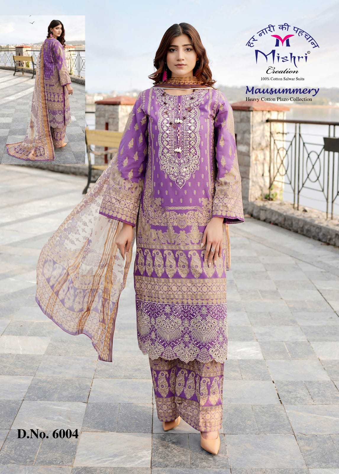 Mausummery Vol 6 Mishri Lawn Cotton Karachi Salwar Suits Exporter
