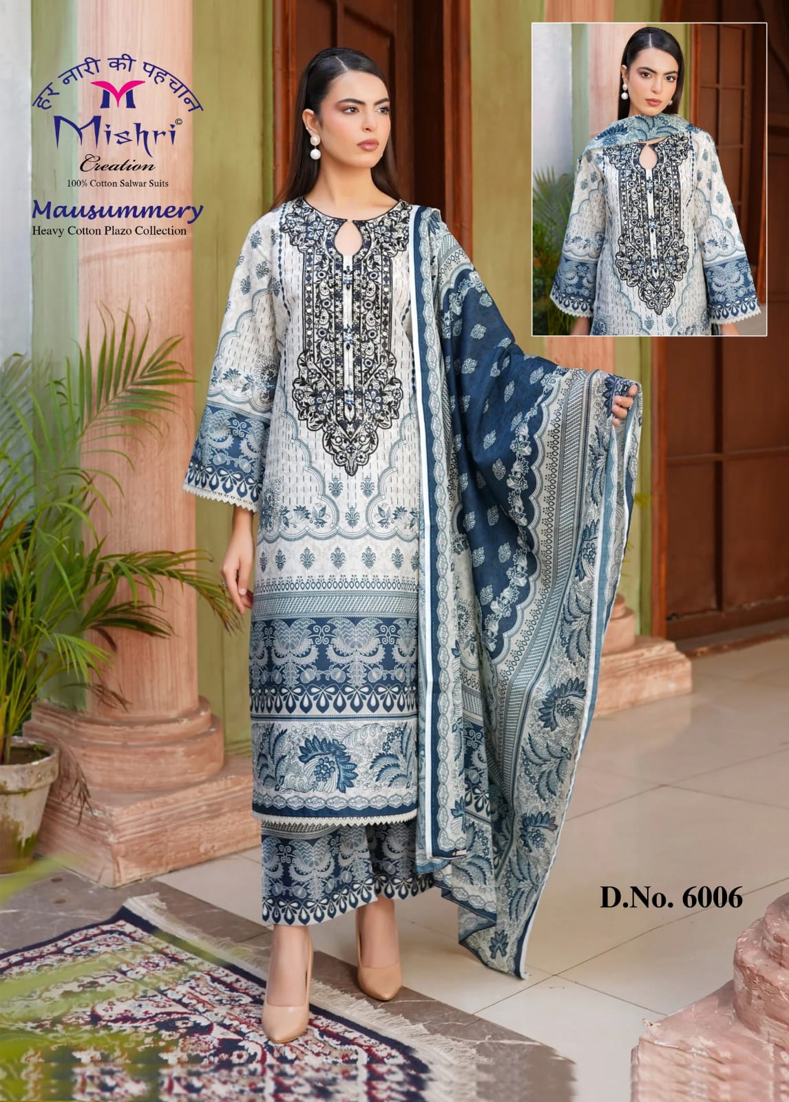 Mausummery Vol 6 Mishri Lawn Cotton Karachi Salwar Suits Exporter