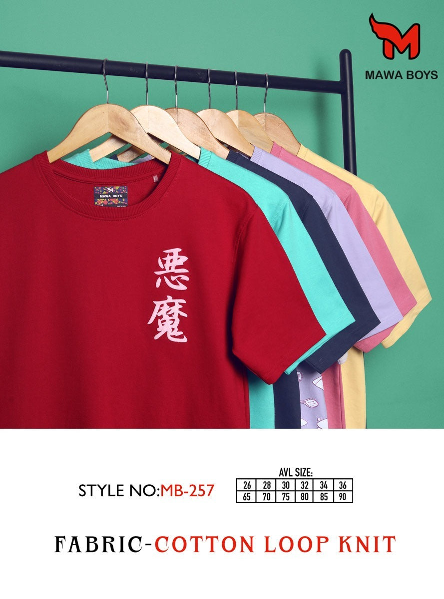 Mb 257 Mawa Cotton Looper Boys Tshirt Manufacturer India