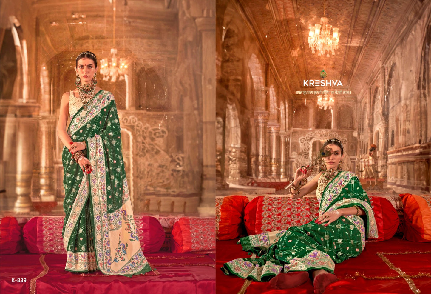 Meera 839-844 Kreshva Pv Silk Sarees Manufacturer India