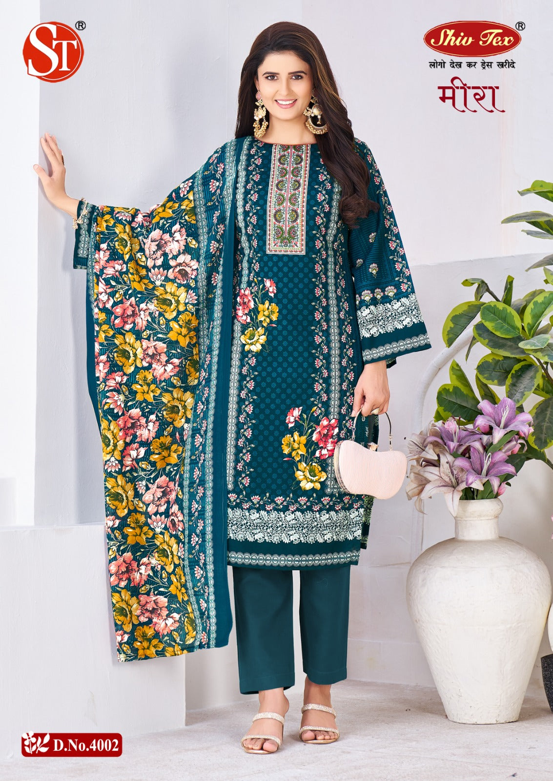 Meera Vol 4 Shiv Tex Cotton Karachi Salwar Suits Wholesaler Ahmedabad