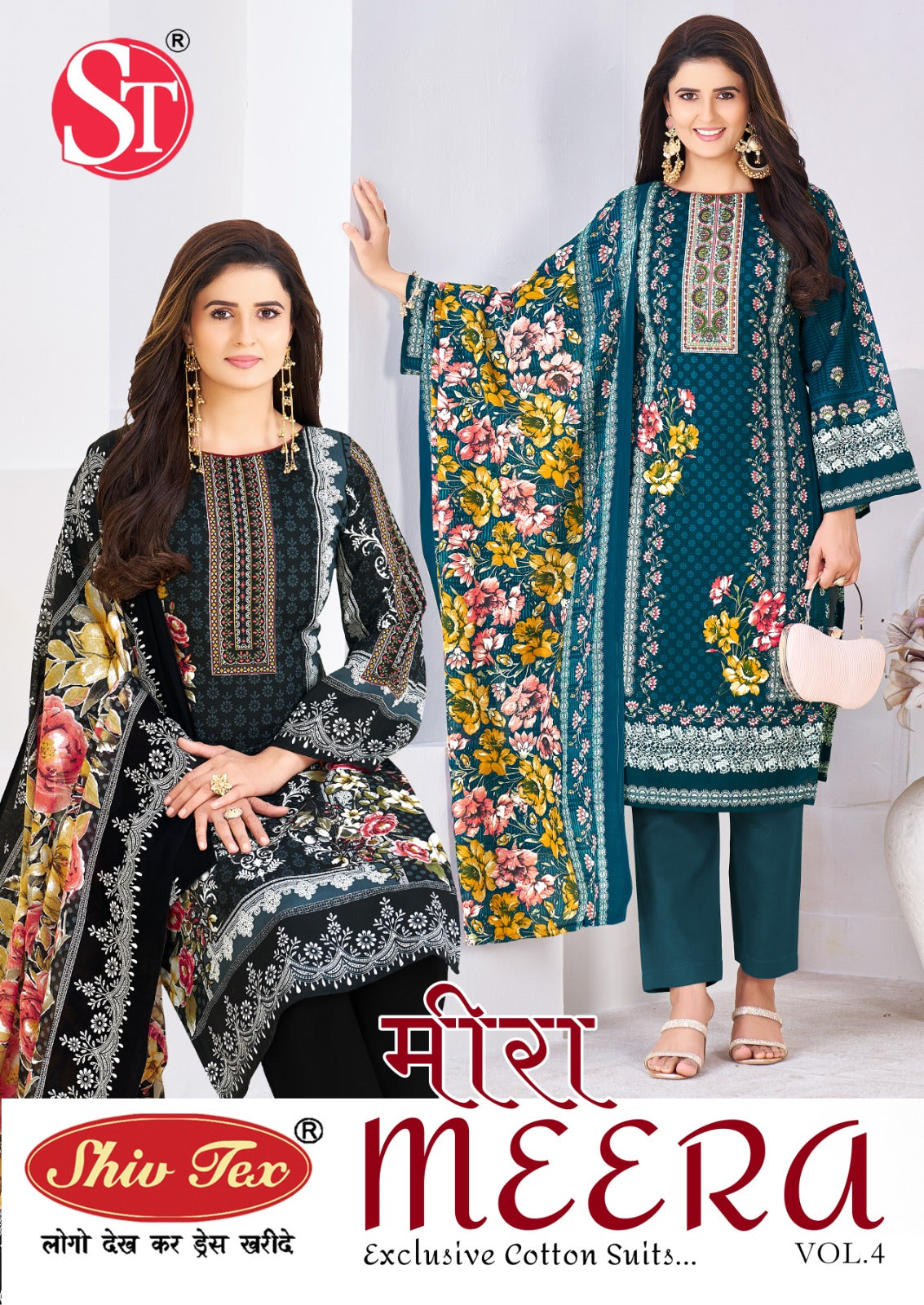 Meera Vol 4 Shiv Tex Cotton Karachi Salwar Suits Wholesaler Ahmedabad