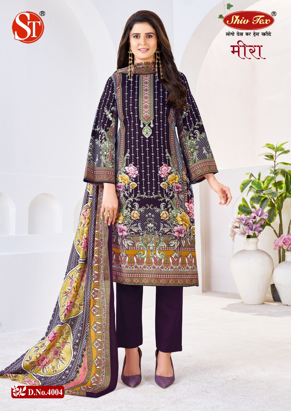 Meera Vol 4 Shiv Tex Cotton Karachi Salwar Suits Wholesaler Ahmedabad