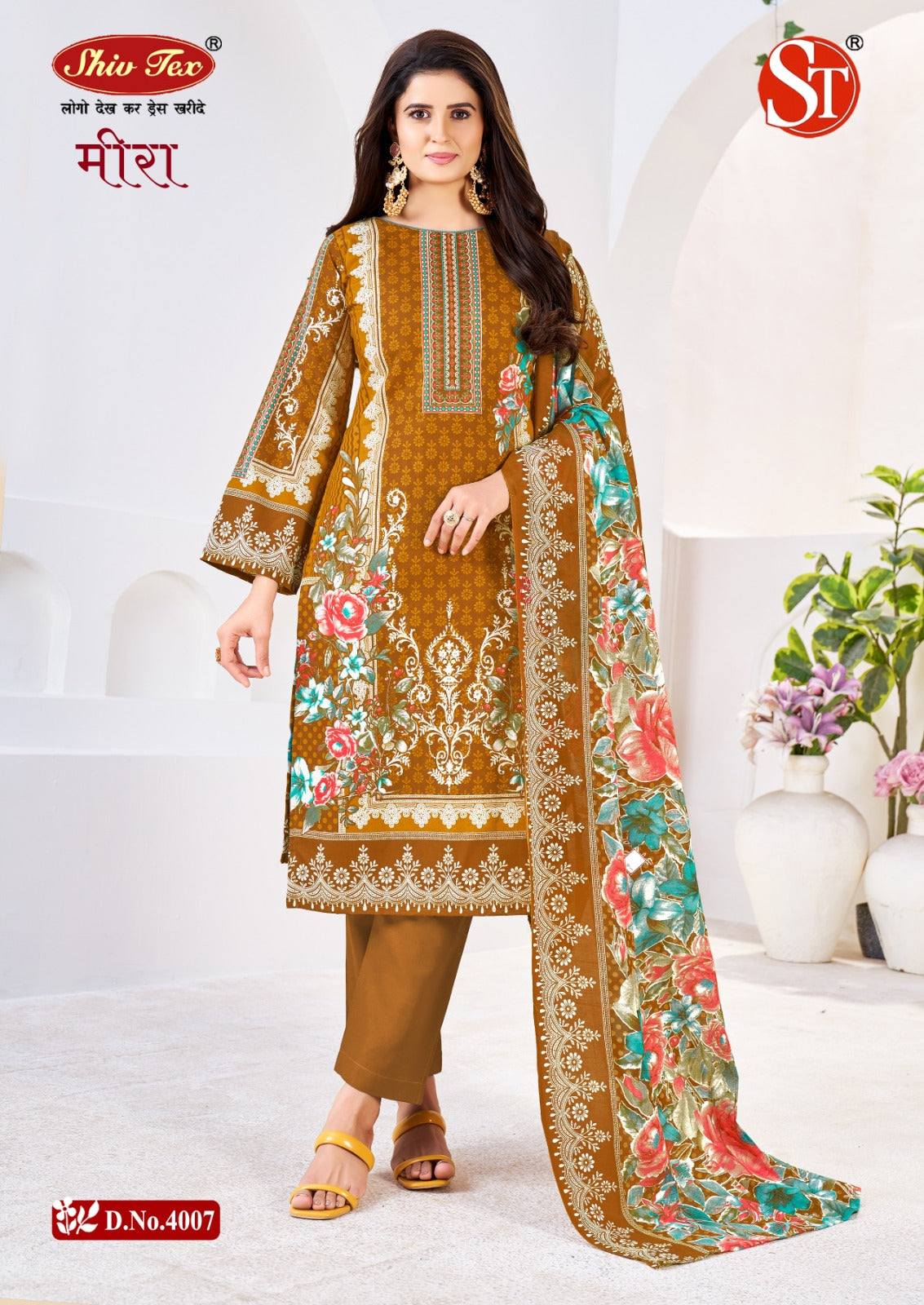 Meera Vol 4 Shiv Tex Cotton Karachi Salwar Suits Wholesaler Ahmedabad