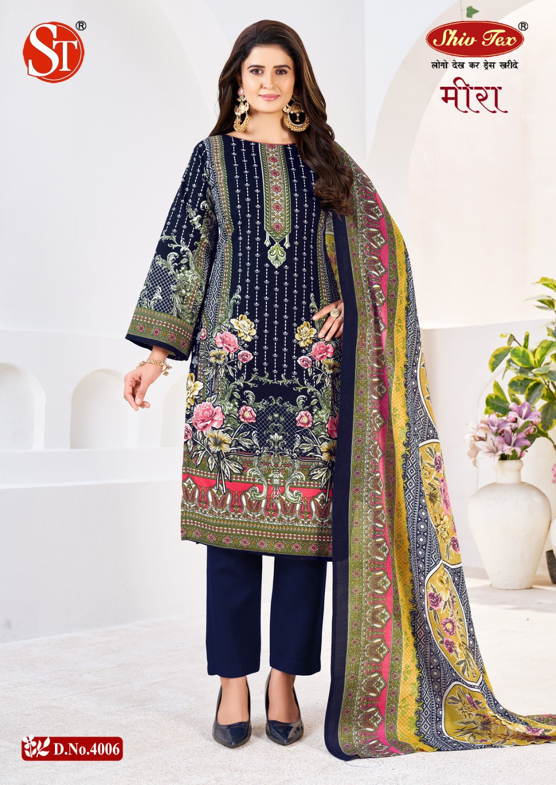 Meera Vol 4 Shiv Tex Cotton Karachi Salwar Suits Wholesaler Ahmedabad