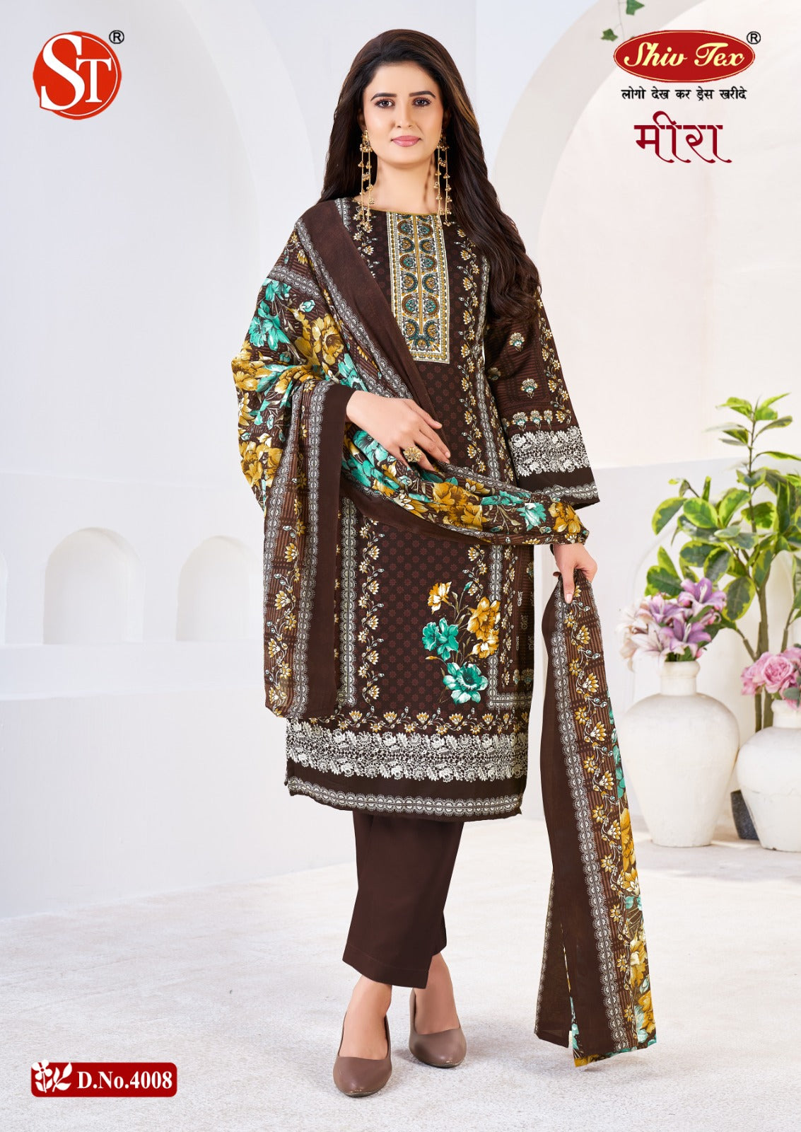 Meera Vol 4 Shiv Tex Cotton Karachi Salwar Suits Wholesaler Ahmedabad