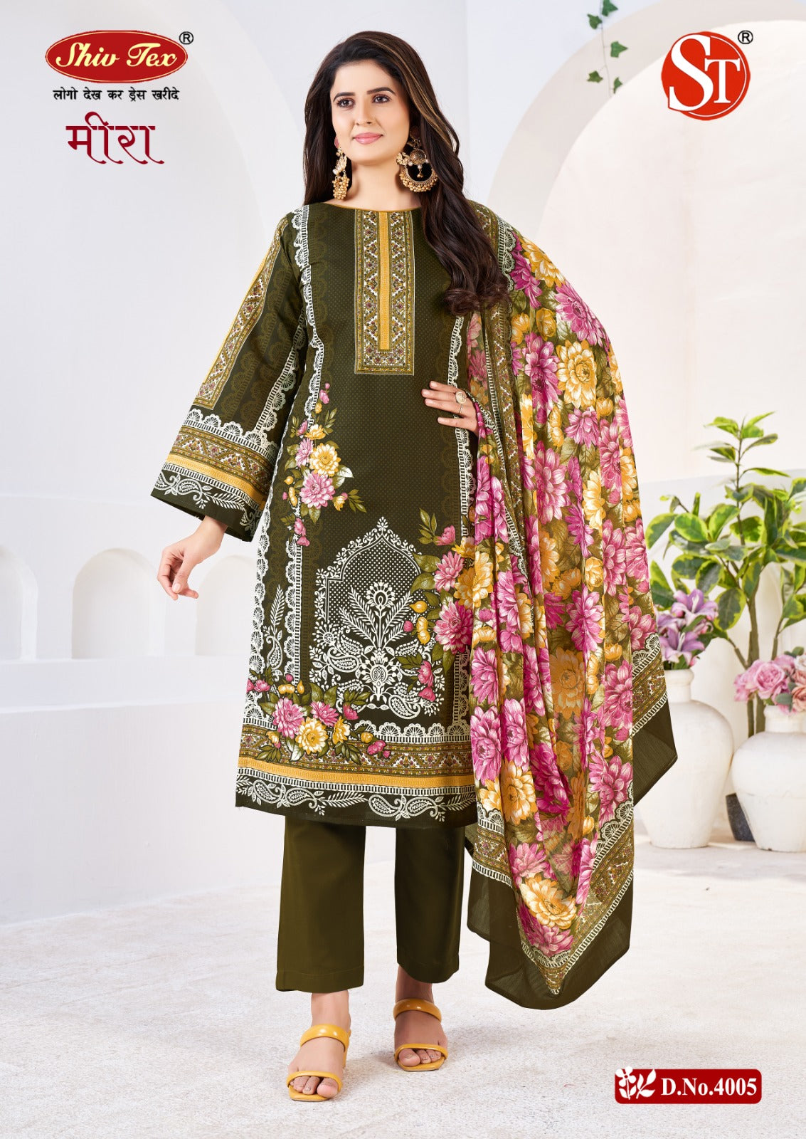 Meera Vol 4 Shiv Tex Cotton Karachi Salwar Suits Wholesaler Ahmedabad