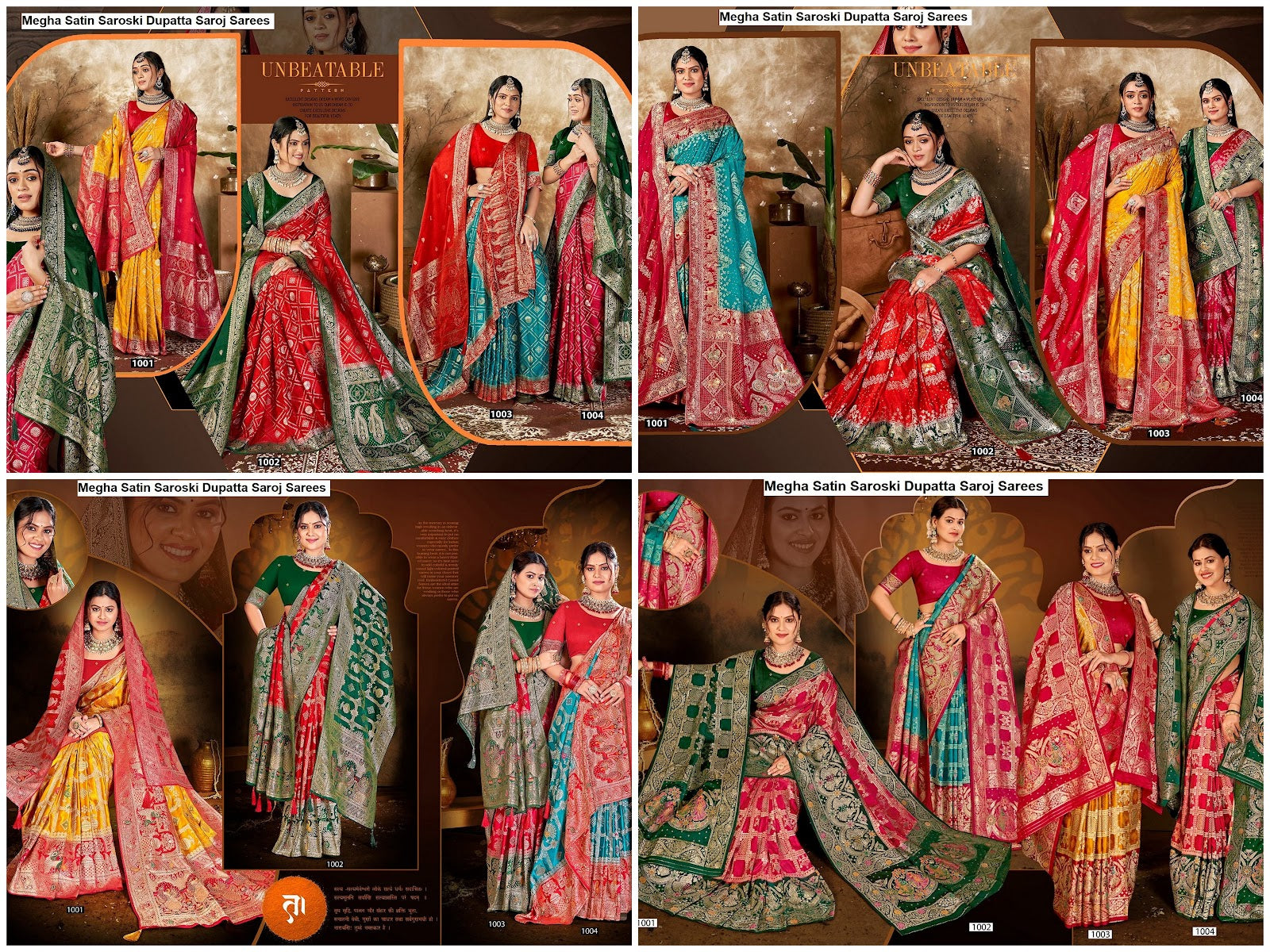 Megha Satin Saroski Dupatta Saroj Sarees Manufacturer India