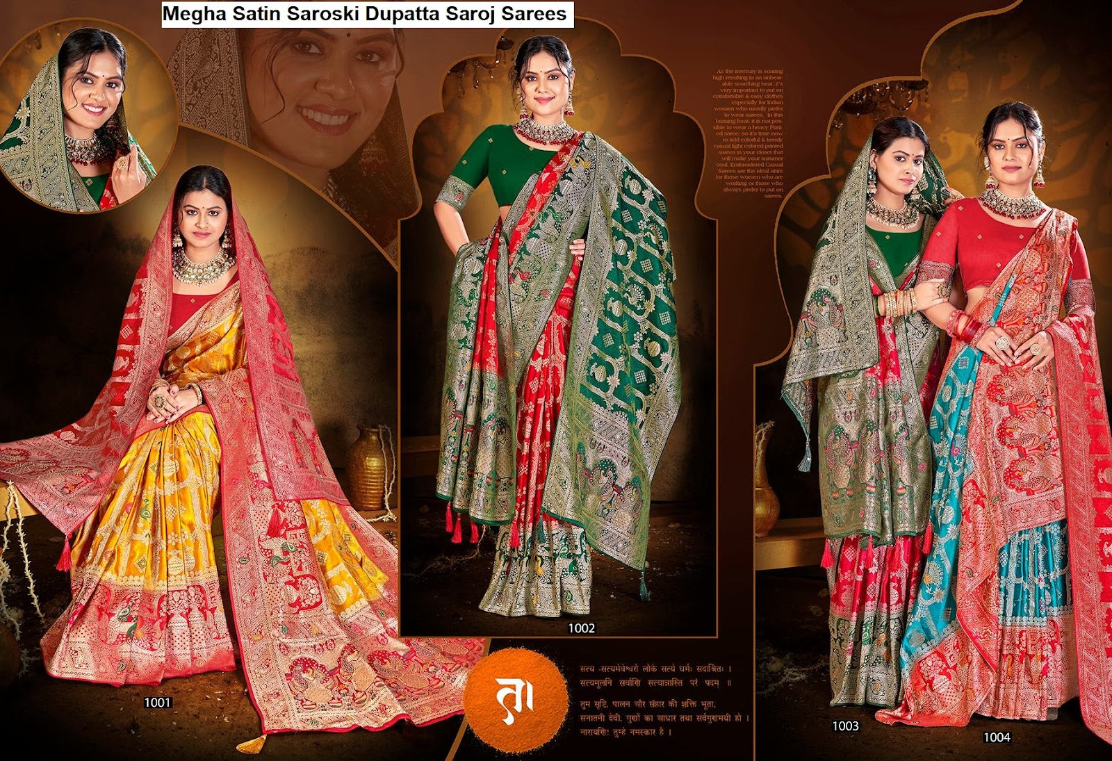 Megha Satin Saroski Dupatta Saroj Sarees Manufacturer India