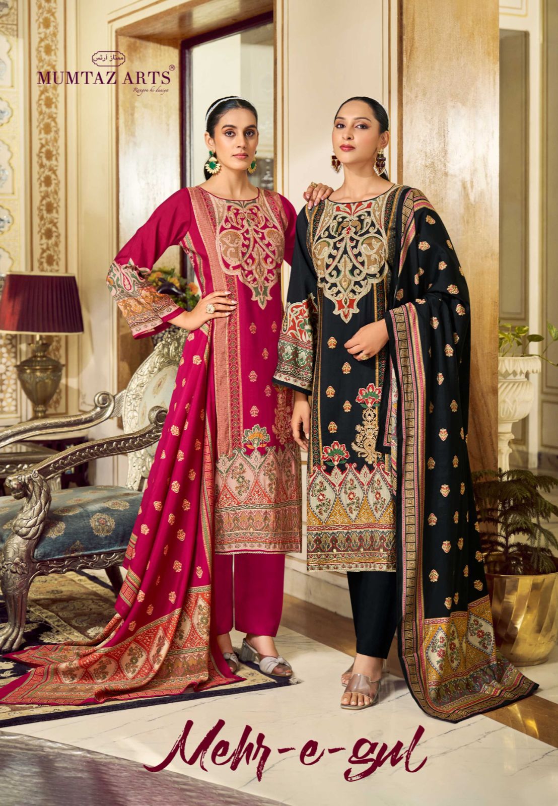 Mehr E Gul Mumtaz Arts Modal Silk Karachi Salwar Suits Manufacturer Ahmedabad