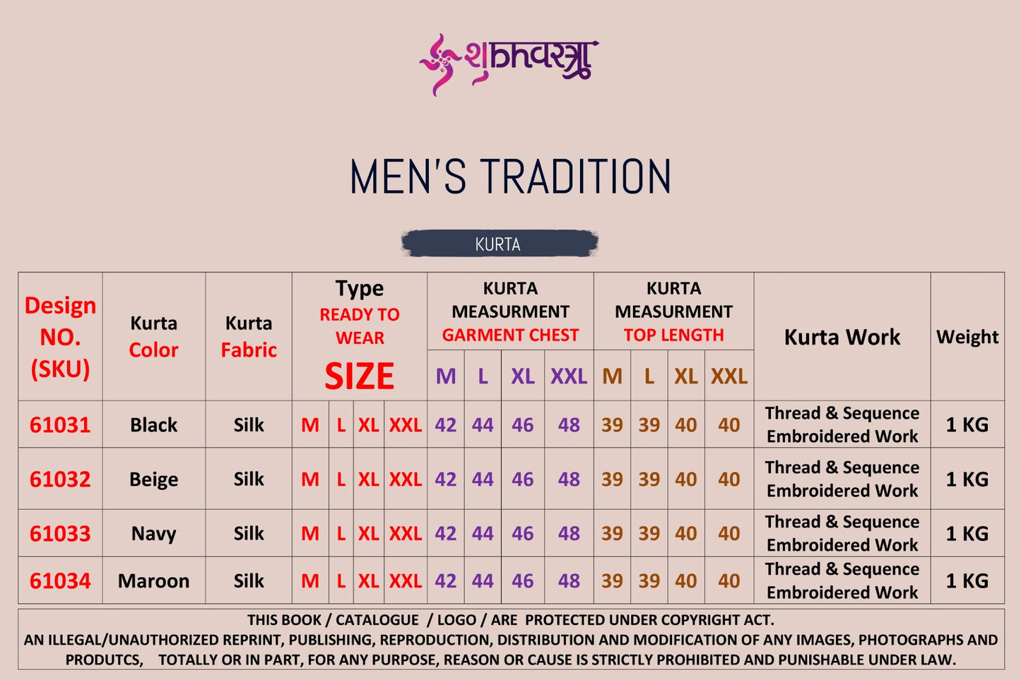 Mens Tradition Shubhvastra Silk Mens Kurta Manufacturer Ahmedabad