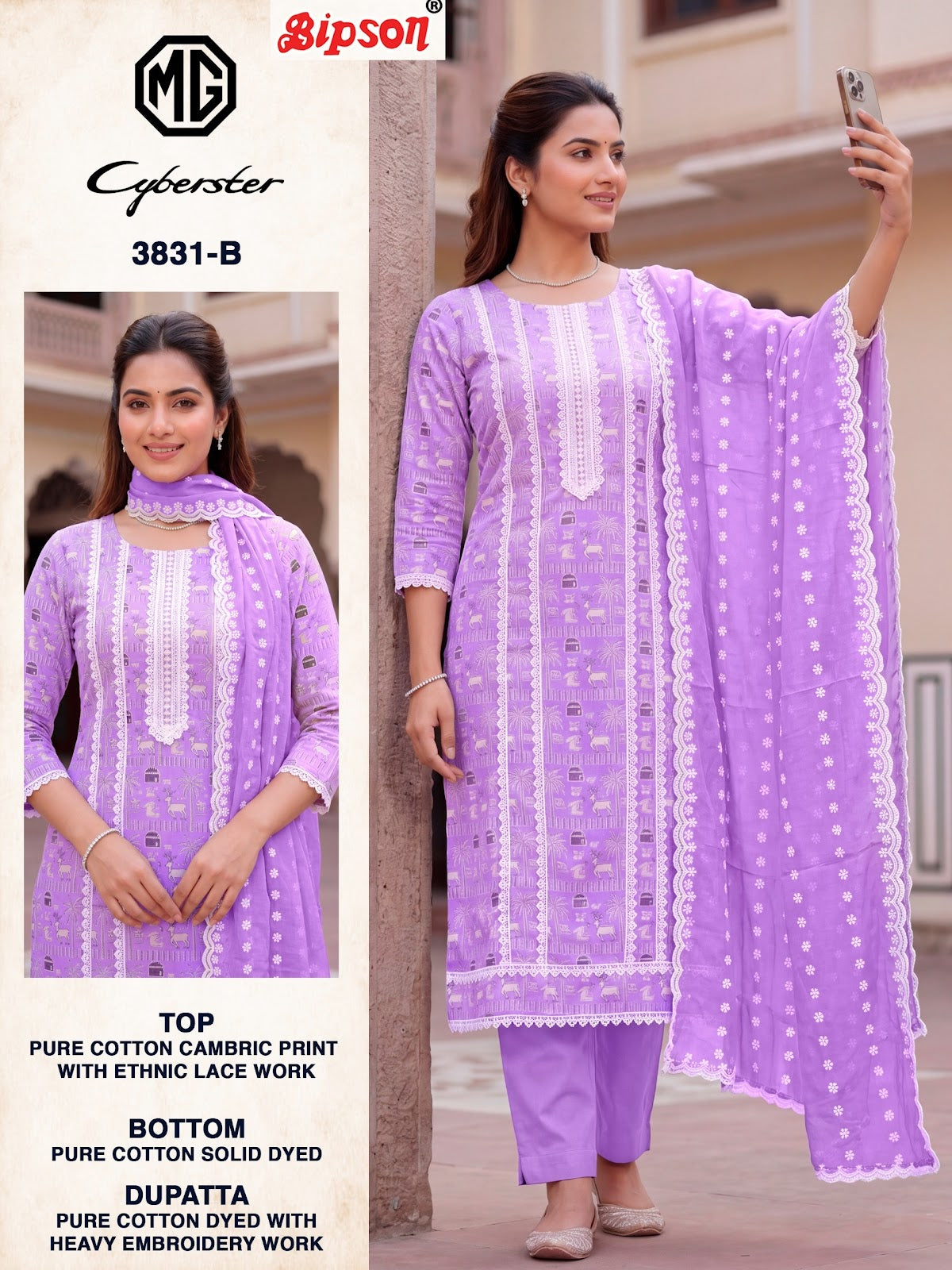 Mg Cyberster 3831 Bipson Prints Cotton Cambric Pant Style Suits Supplier Gujarat