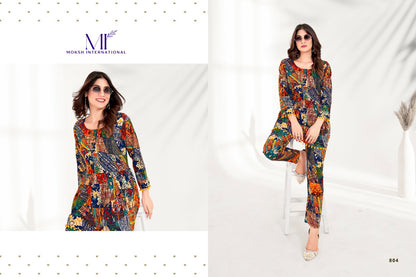 मिल्की वॉल्यूम 1 मोक्ष इंटरनेशनल रेयॉन कंपनी ऑर्ड सेट