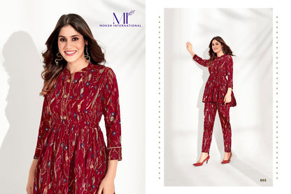 मिल्की वॉल्यूम 1 मोक्ष इंटरनेशनल रेयॉन कंपनी ऑर्ड सेट