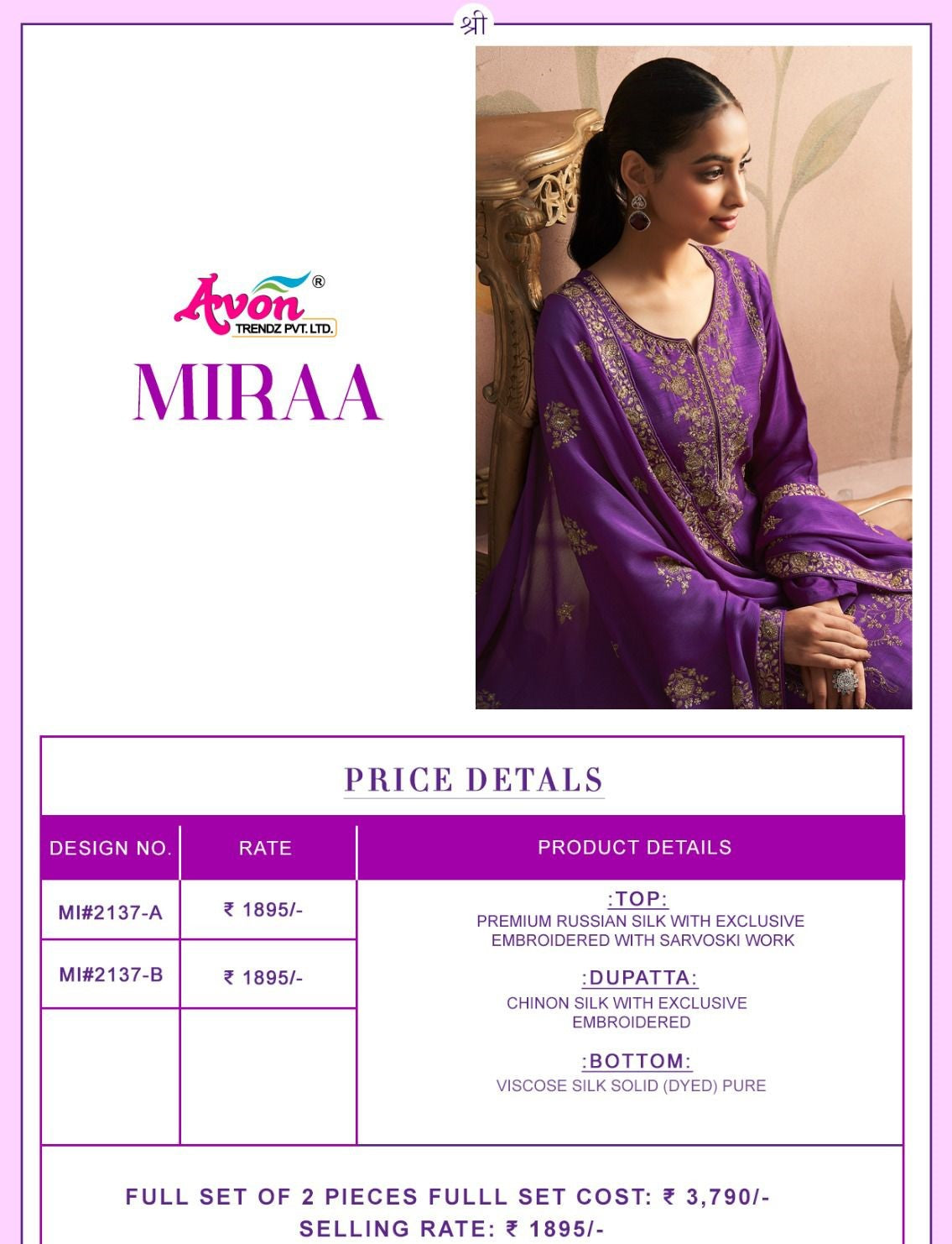 Miraa Avon Trendz Russian Silk Pant Style Suits Manufacturer Gujarat