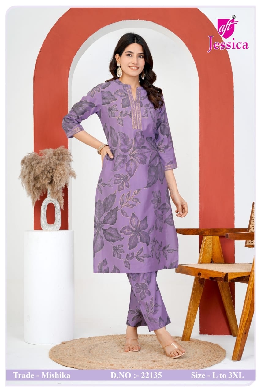 Mishika Jnx Vertican Co Ord Set Exporter Ahmedabad
